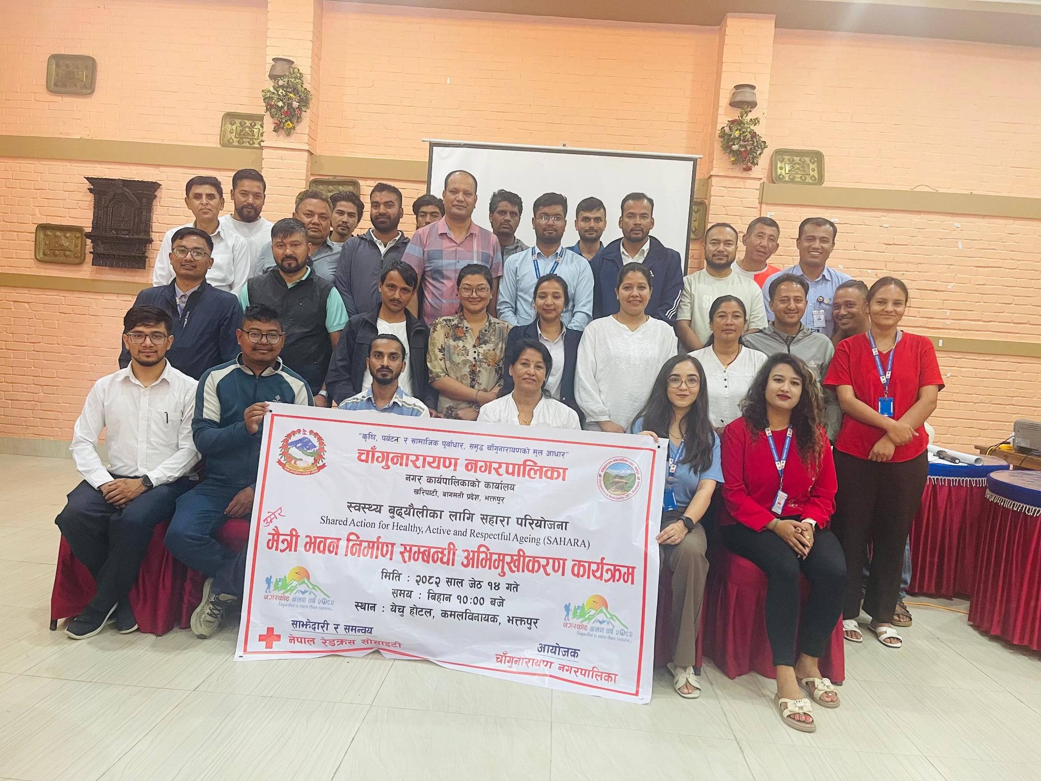 चाँंगुमा प्राविधिकहरुलाई उमेरमैत्री भवन निर्माण सम्बन्धि अभिमुखीकरण