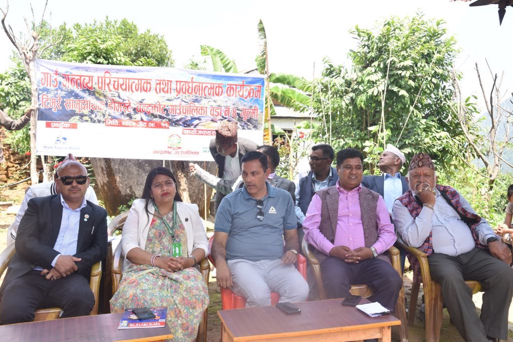 रेमी टिमुरेको परिचयात्मक तथा प्रवर्धनात्मक कार्यक्रम सम्पन्न