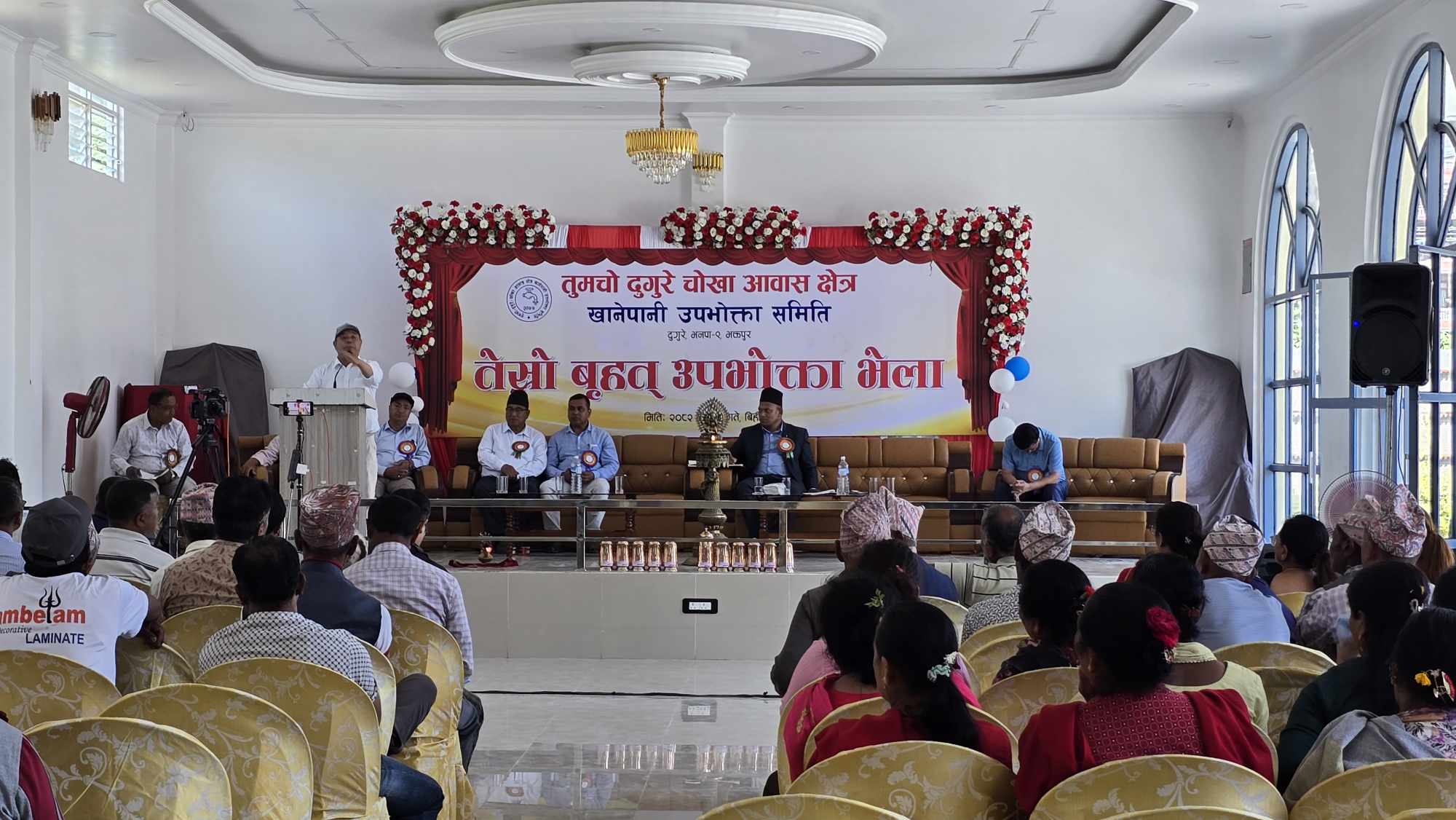 सकियो तुमुचो—दुगुरे—चोखा आवास क्षेत्र खानेपानी उपभोक्ता समितिको भेला  