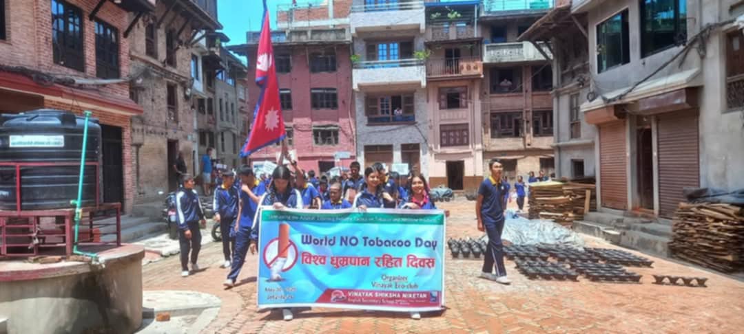 "बिनायकमा World No Tobacco Day मनाइयो 