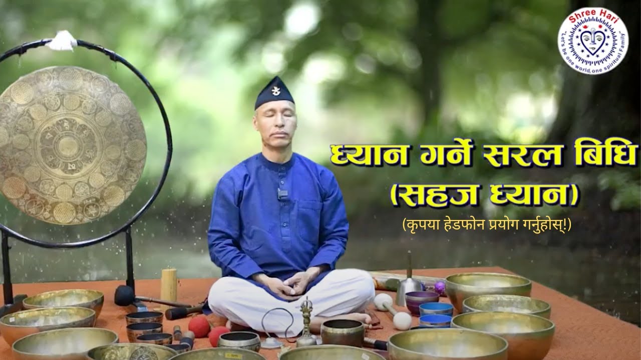 सत्संग एवं ध्यान शिविर कार्यक्रम सम्पन्न