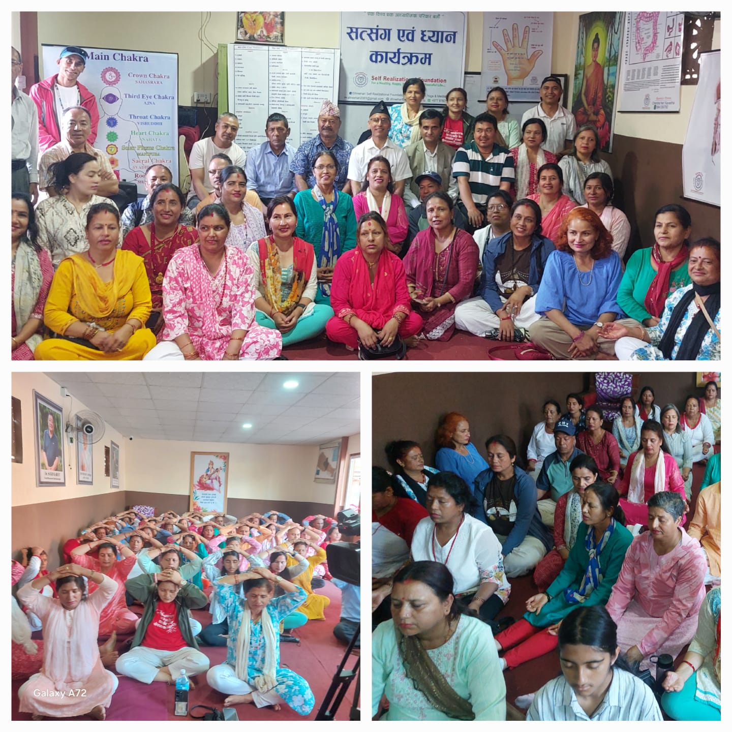 सत्संग एवं ध्यान कार्यक्रम सम्पन्न