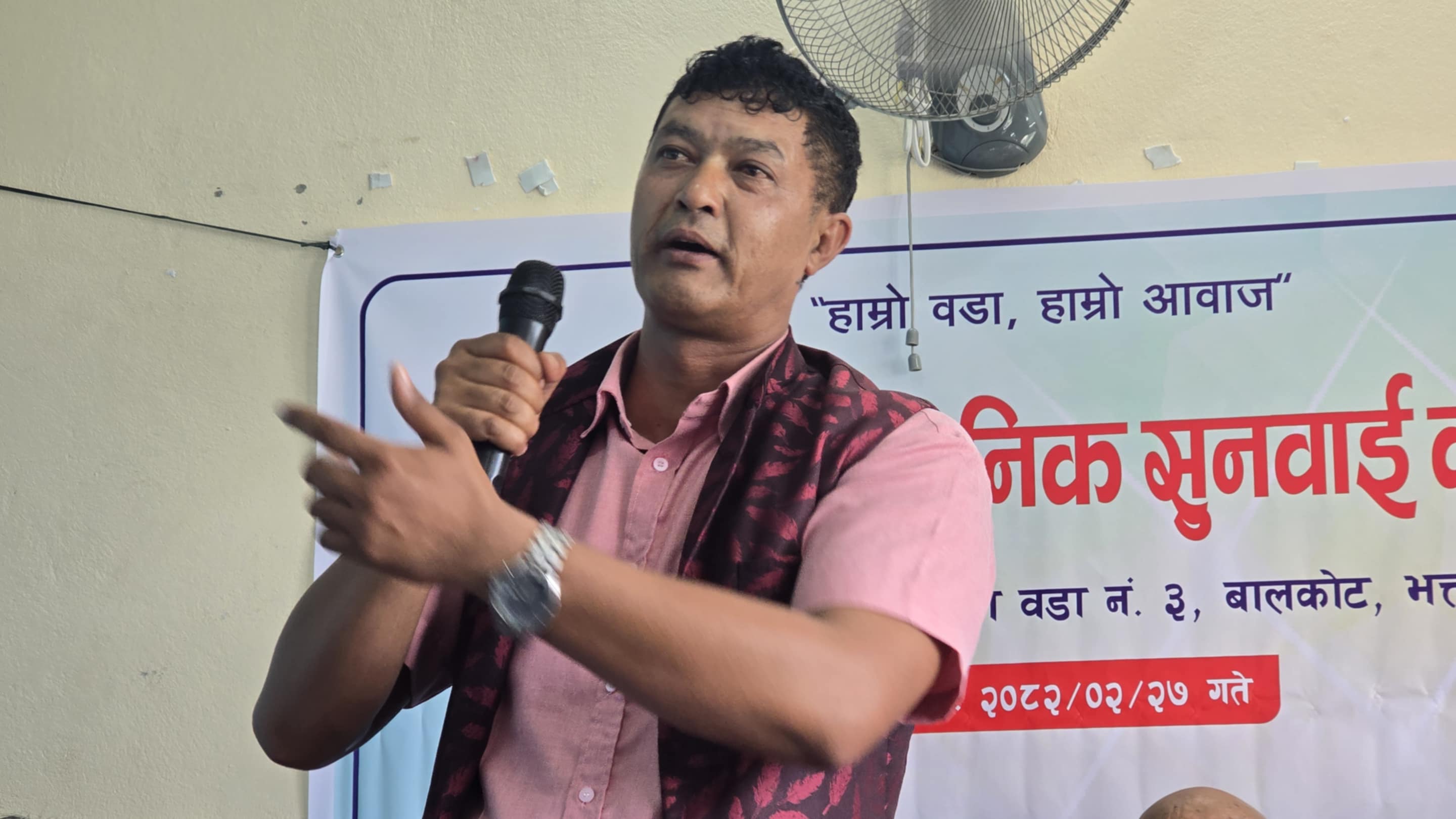 सूर्यविनायक–३ बालकोटमा वडागत सार्वजनिक सुनुवाई सम्पन्न