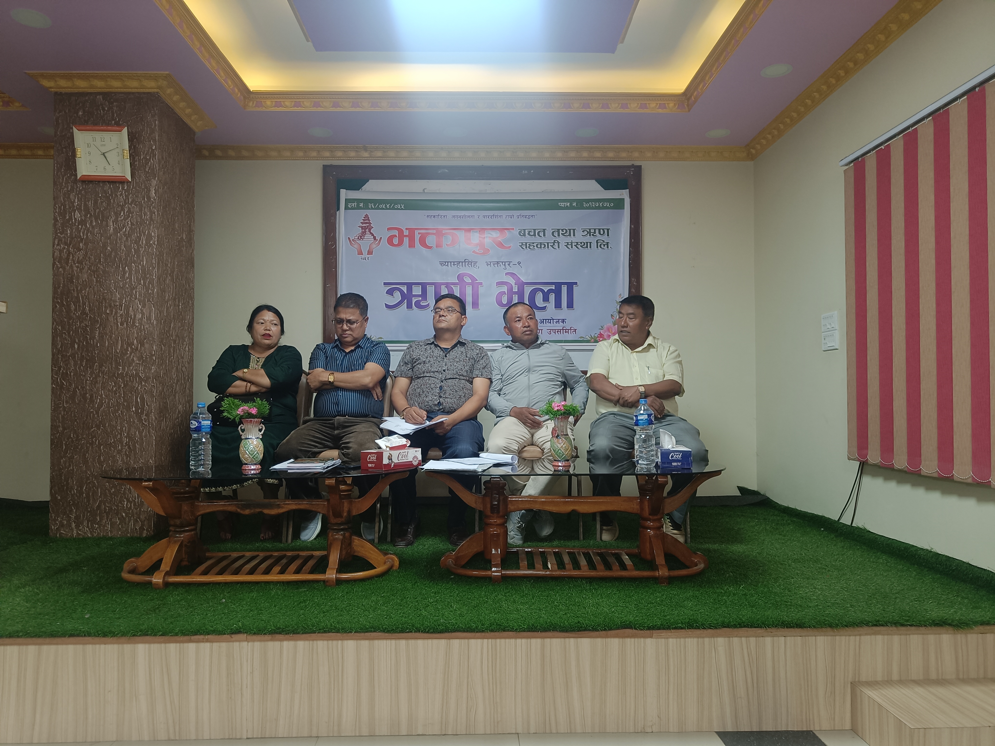 भक्तपुर  बचतमा साइबर अपराध सम्बन्धी अभिमुखीकरण