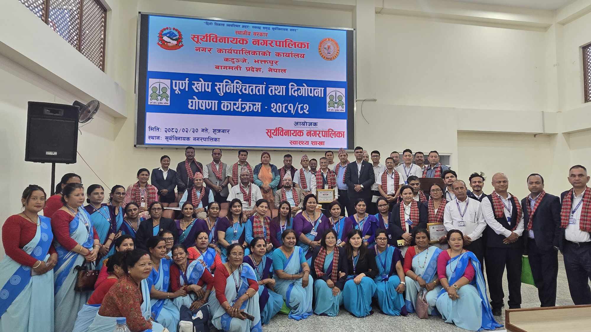सूर्यविनायक भक्तपुरकै पहिलो पूर्ण खोप सुनिश्चित नगरपालिका