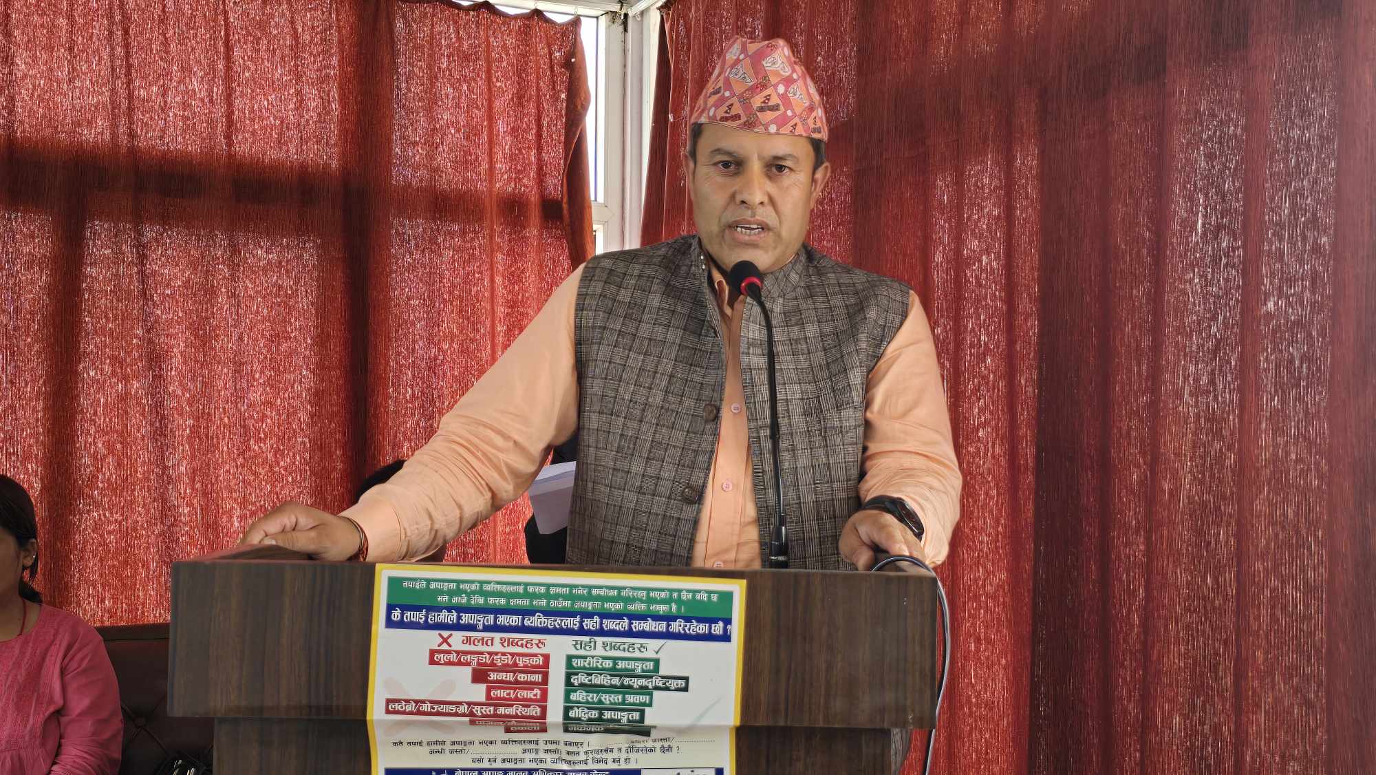 महेश वस्नेत नहुँंदा गुण्डूको विकास रोकियोः वडा अध्यक्ष सापकोटा