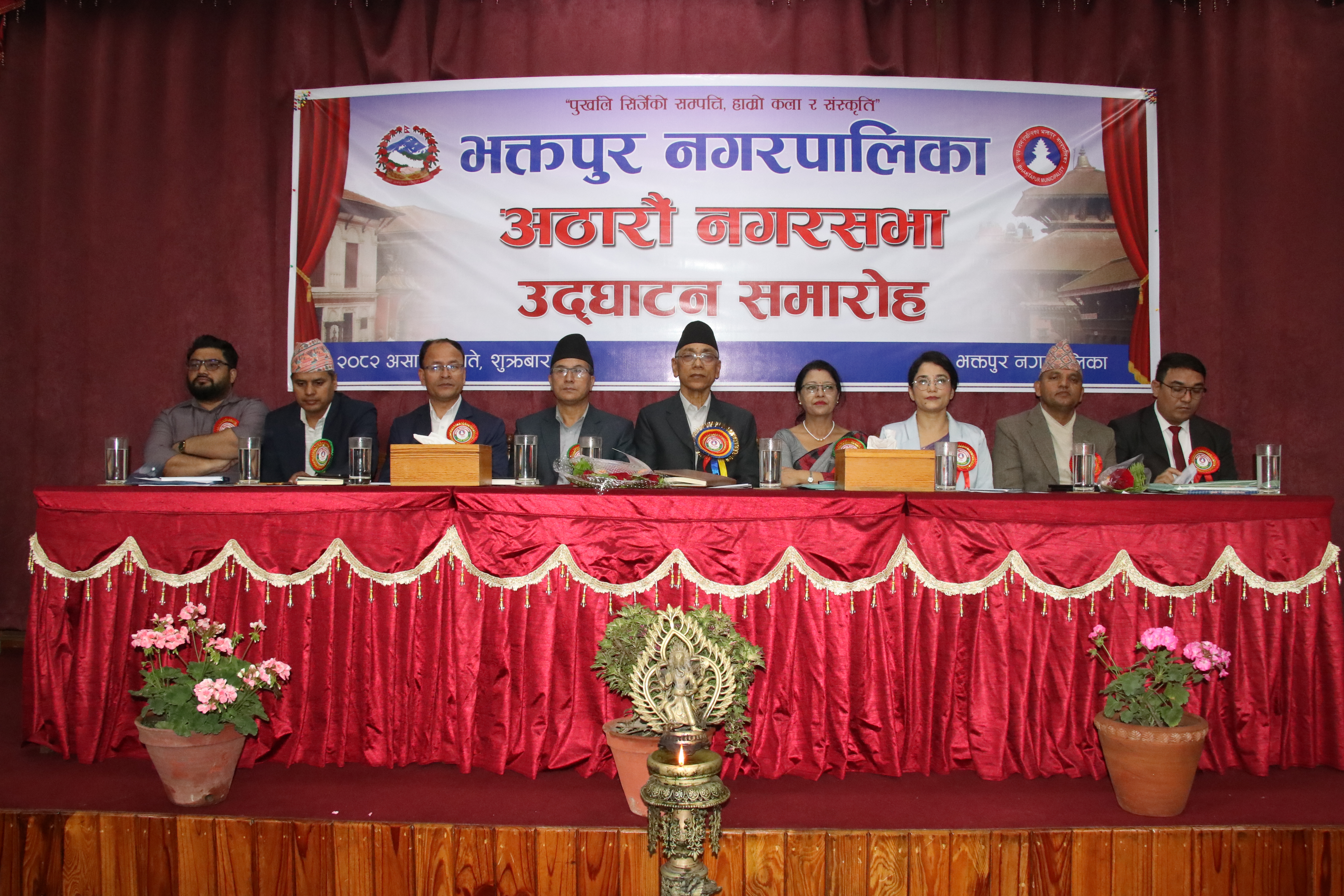भक्तपुर नगरपालिकाको अठारौँ नगरसभा उद्घाटनः कसले केके भने ?