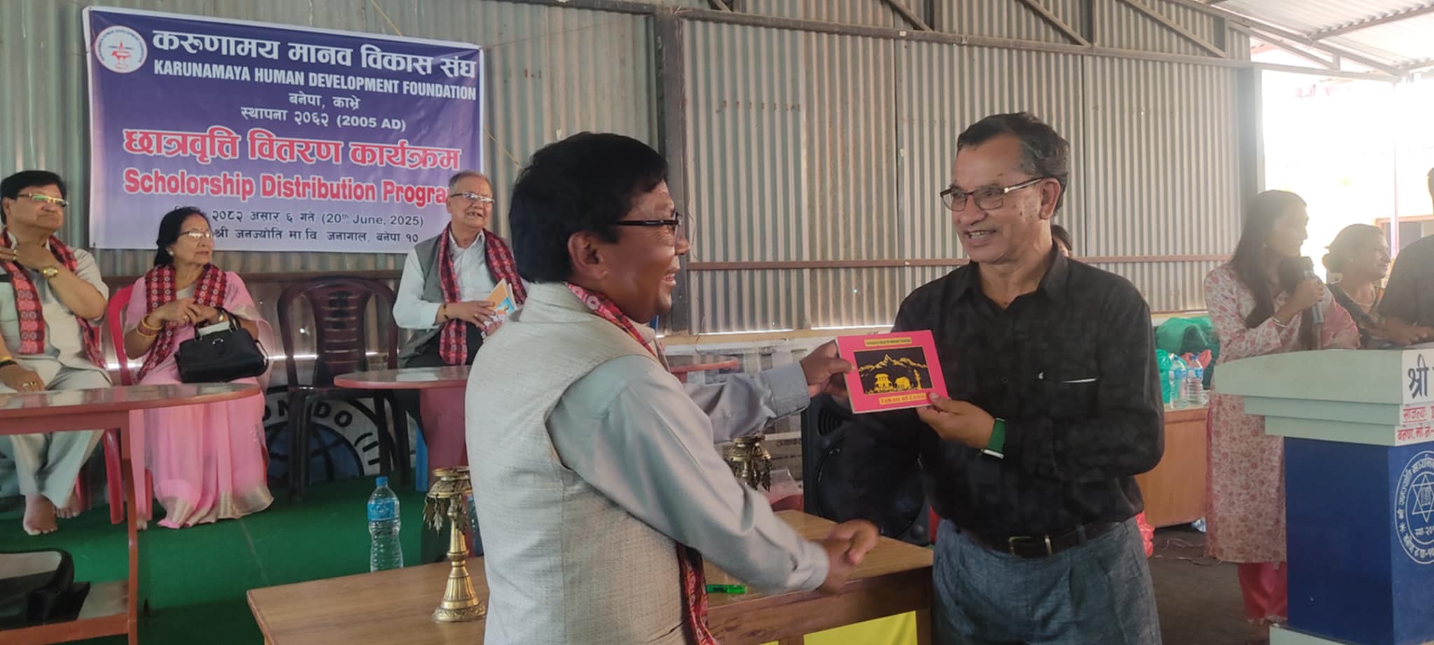 जेहेन्दार विद्यार्थीलाई छात्रवृत्ति