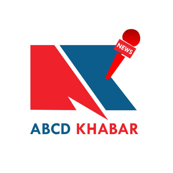 अन्तरक्रिया कार्यक्रम सम्पन्न