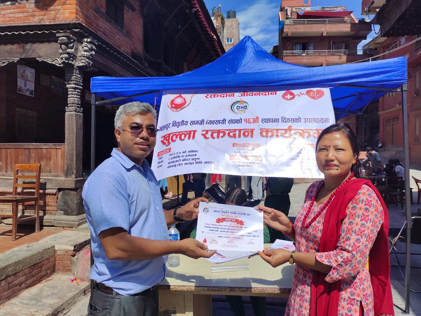 विद्युतीय सामग्री व्यवसायी संघको स्थापना दिवसमा रक्तदान