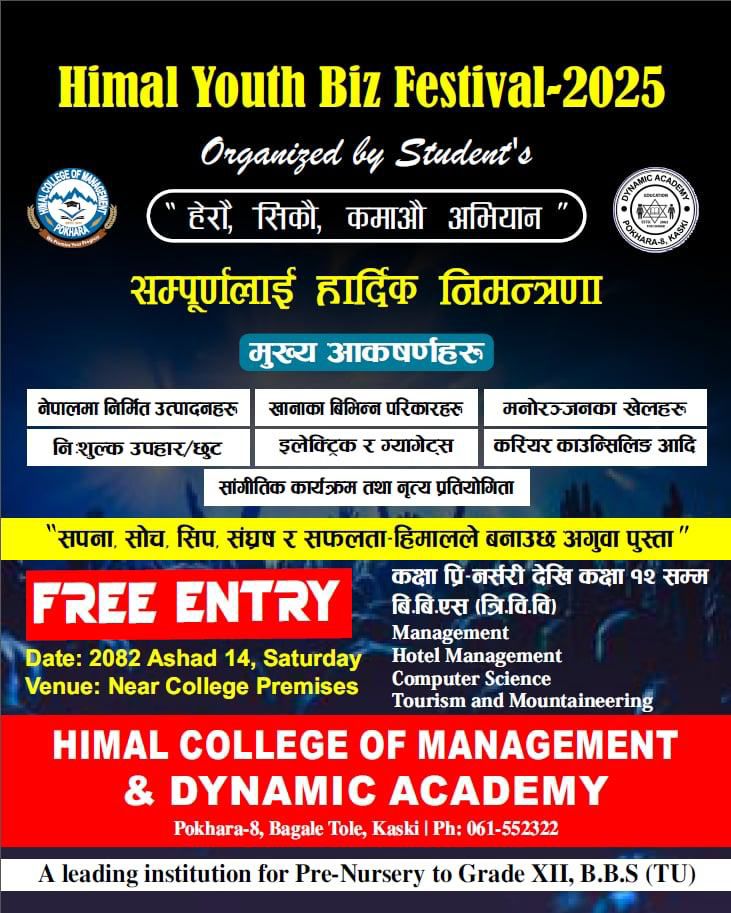 पोखरामा विद्यार्थीहरूको नेतृत्वमा “Himal Youth BIZ Festival 2082” हुने