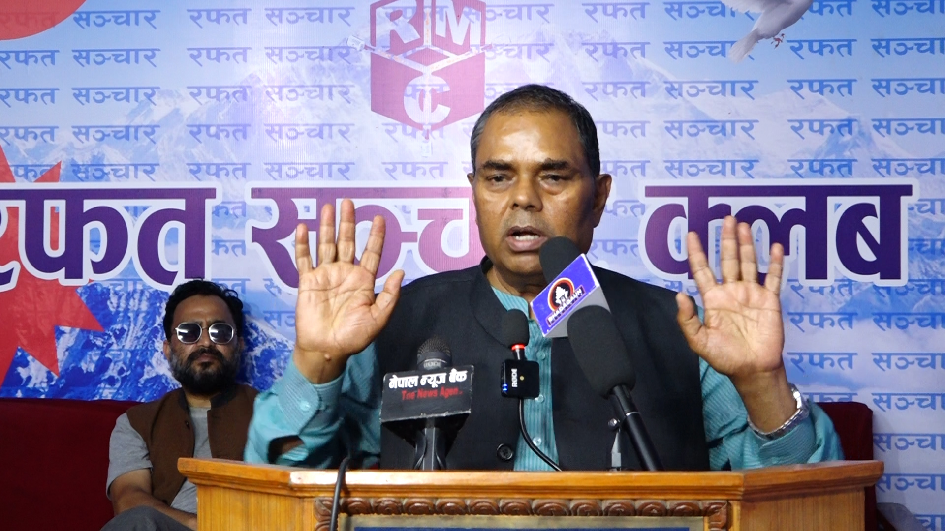 ओली सरकार बिचौलियाका लागि बनेको रहेछ : अध्यक्ष यादव