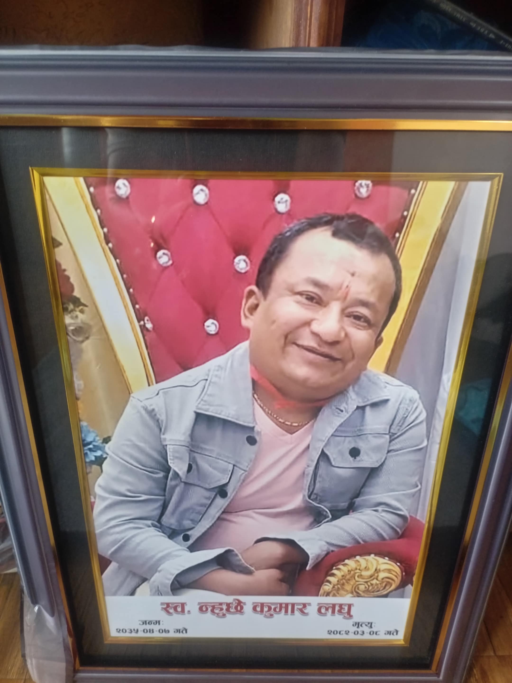 स्वर्गीय मेरो प्यारो भाइको नाममा....