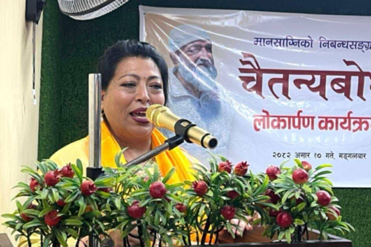 "जीवनपथ" गीति म्युजिक भिडियोको प्रिमियर सो सम्पन्न