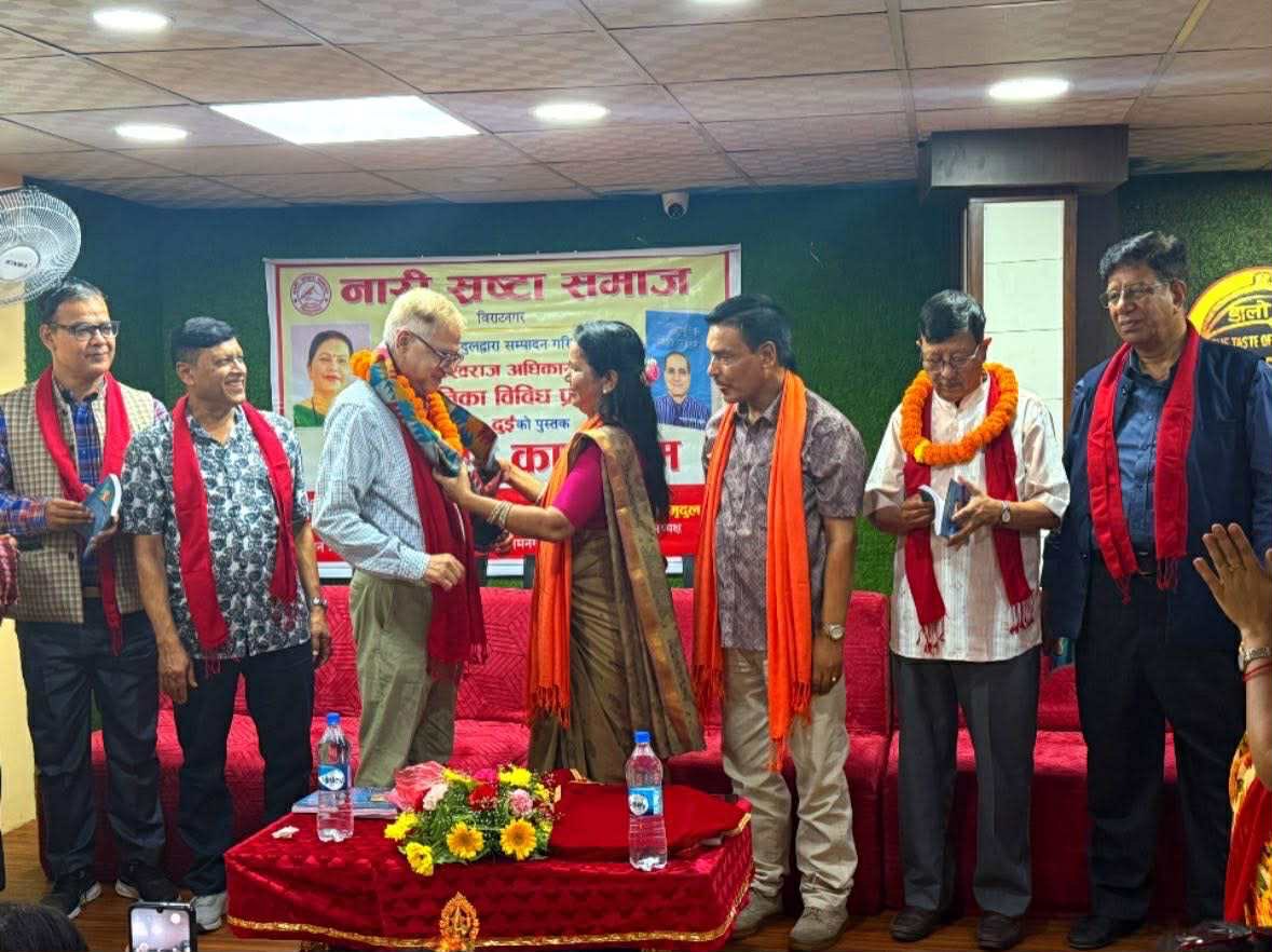 ‘विश्वराज अधिकारी : अनुभूतिका विविध प्रवाहमा’ पुस्तक सार्वजनिक 