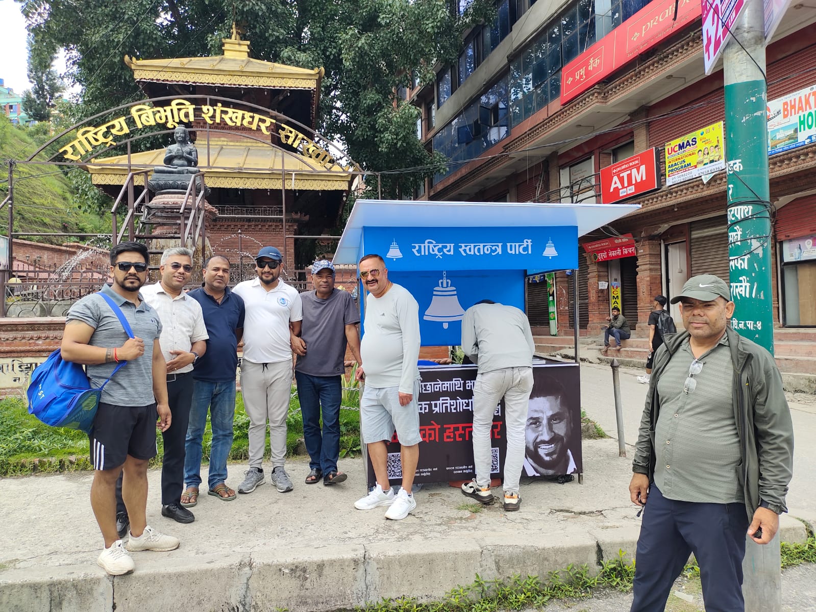 रवि लामिछानेलाई राज्यले प्रतिशोध गरेपछि भक्तपुरमा हस्ताक्षर 