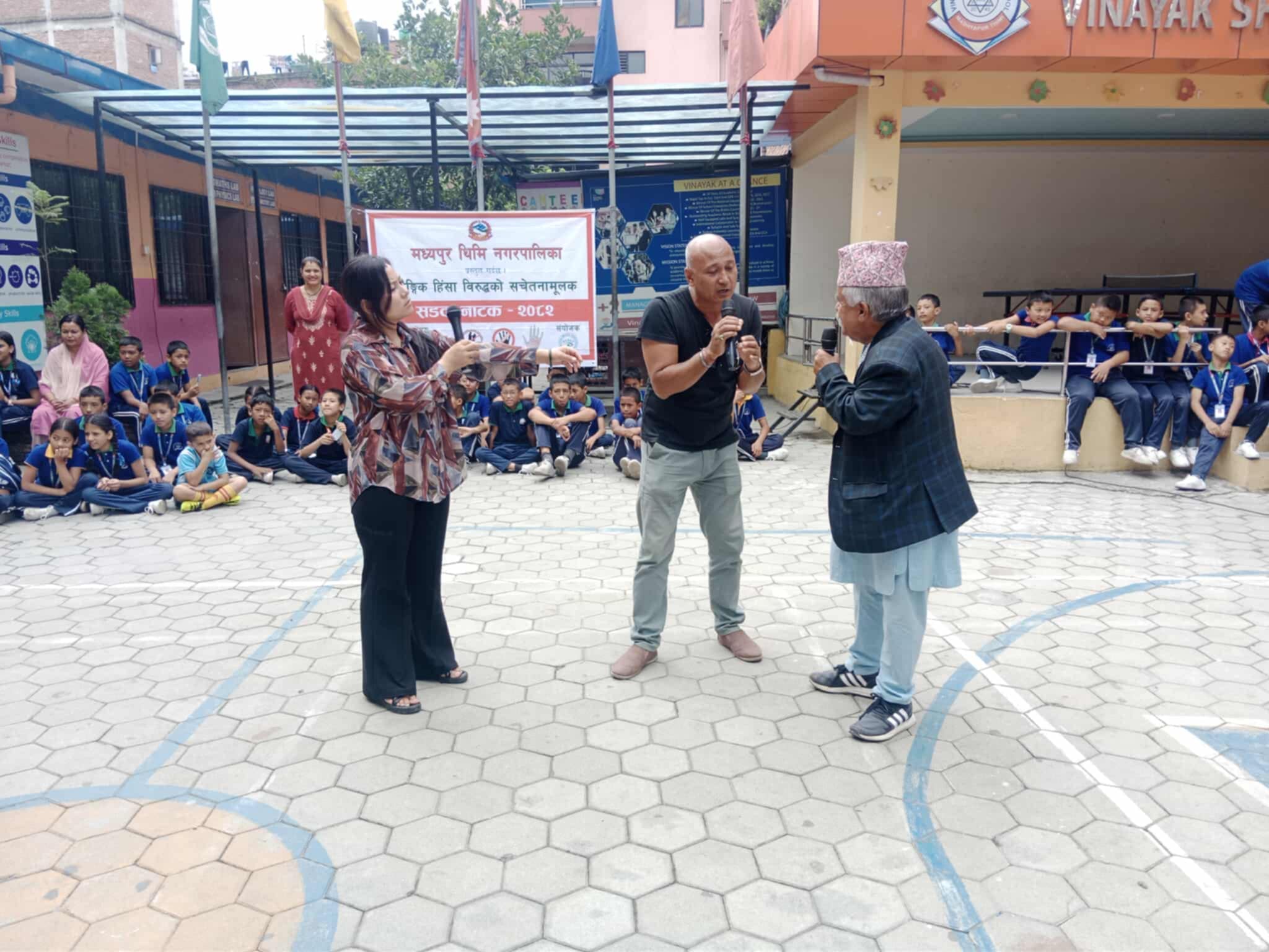 विनायकमा लैङ्गिक हिंसा विरुद्ध सडक नाटक