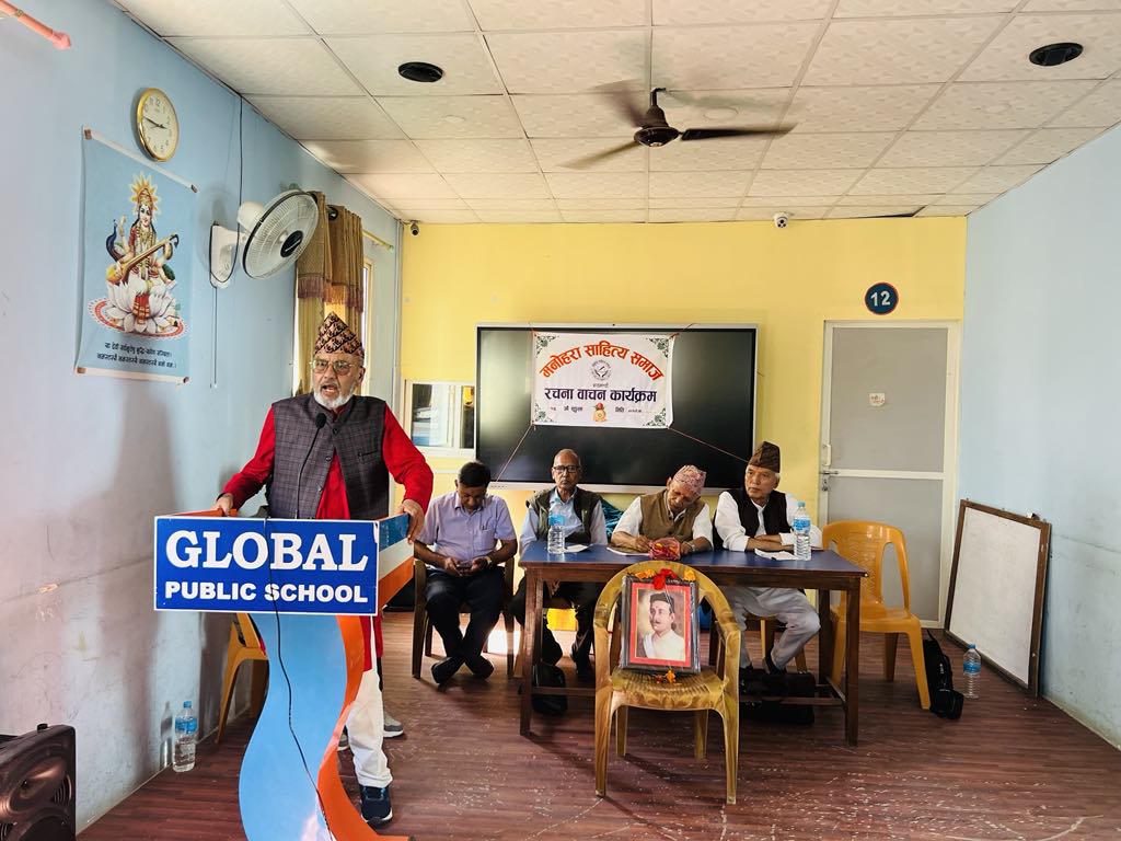 सकियो मनोहरा साहित्य समाजको १०२औं शृङ्खला तथा भानु विशेष 