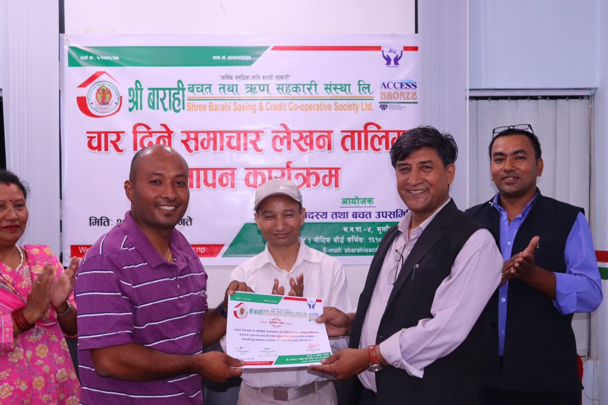 बाराही बचतमा सकियो चारदिने समाचार लेखन तालिम