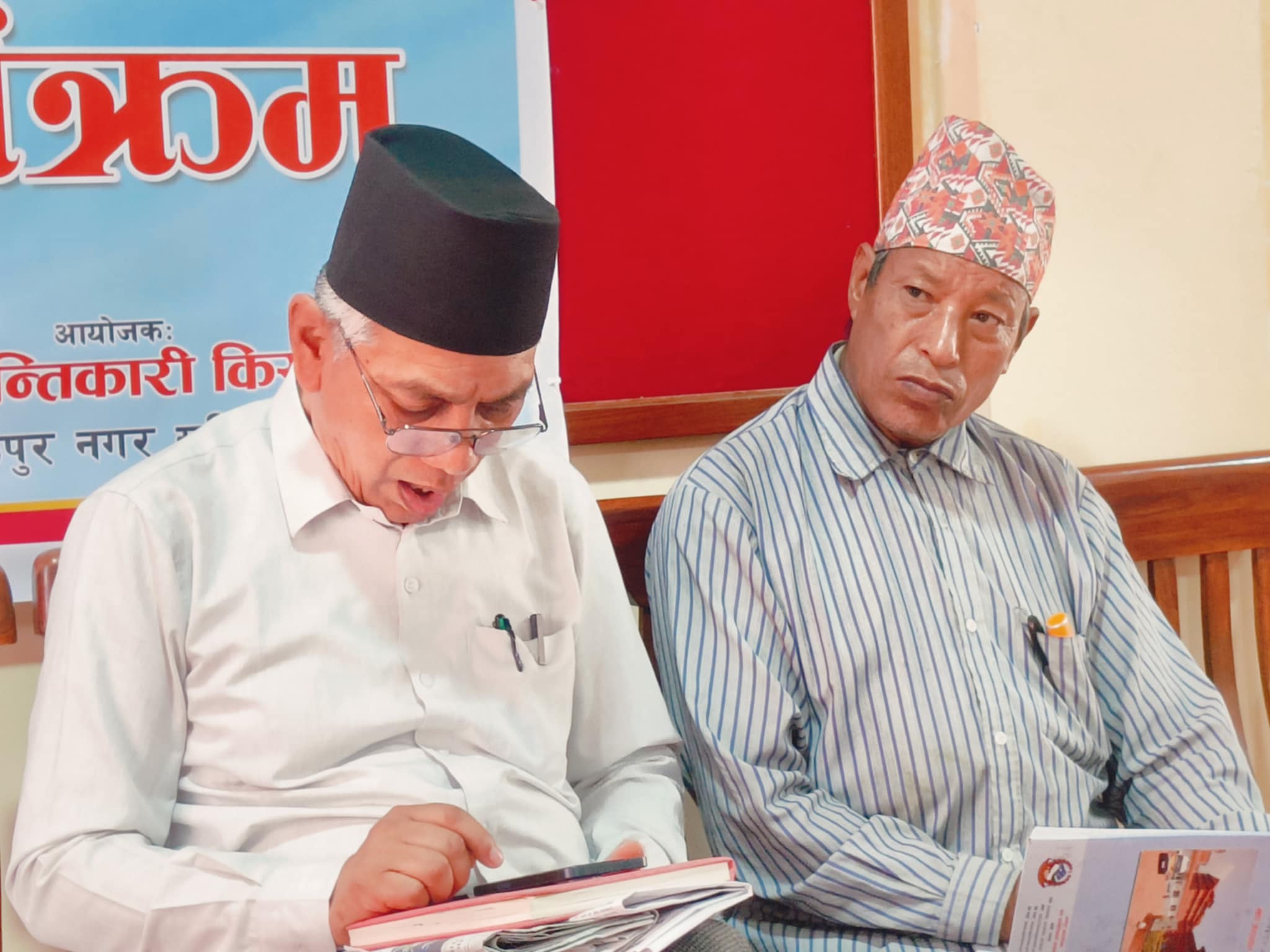 भ्रष्टाचार विरोधी आन्दोलन दिवसको स्मरणमा कमलविनायकमा प्रवचन 