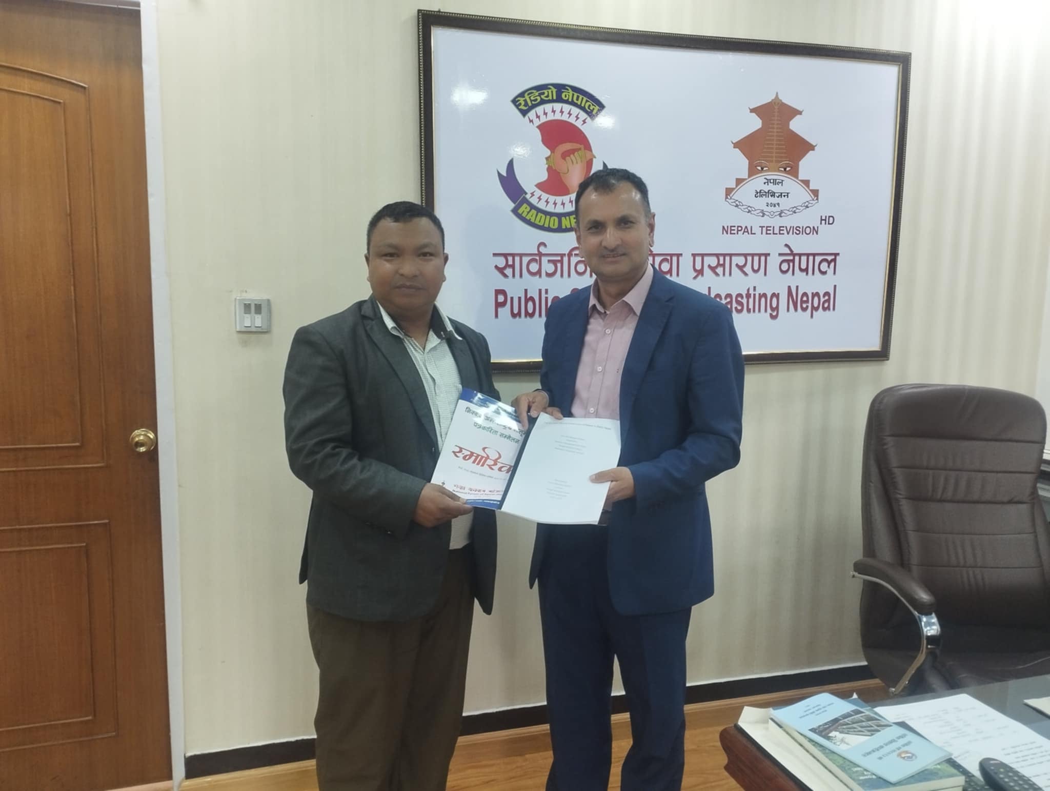 रेडियो नेपालको अनुसन्धान प्रतिवेदन हस्तान्तरण