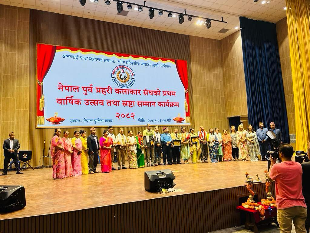 गुरु पूर्णिमाको अवसरमा नेपाल पूर्व प्रहरी कलाकार संघद्वारा चार व्यक्तित्व सम्मानित