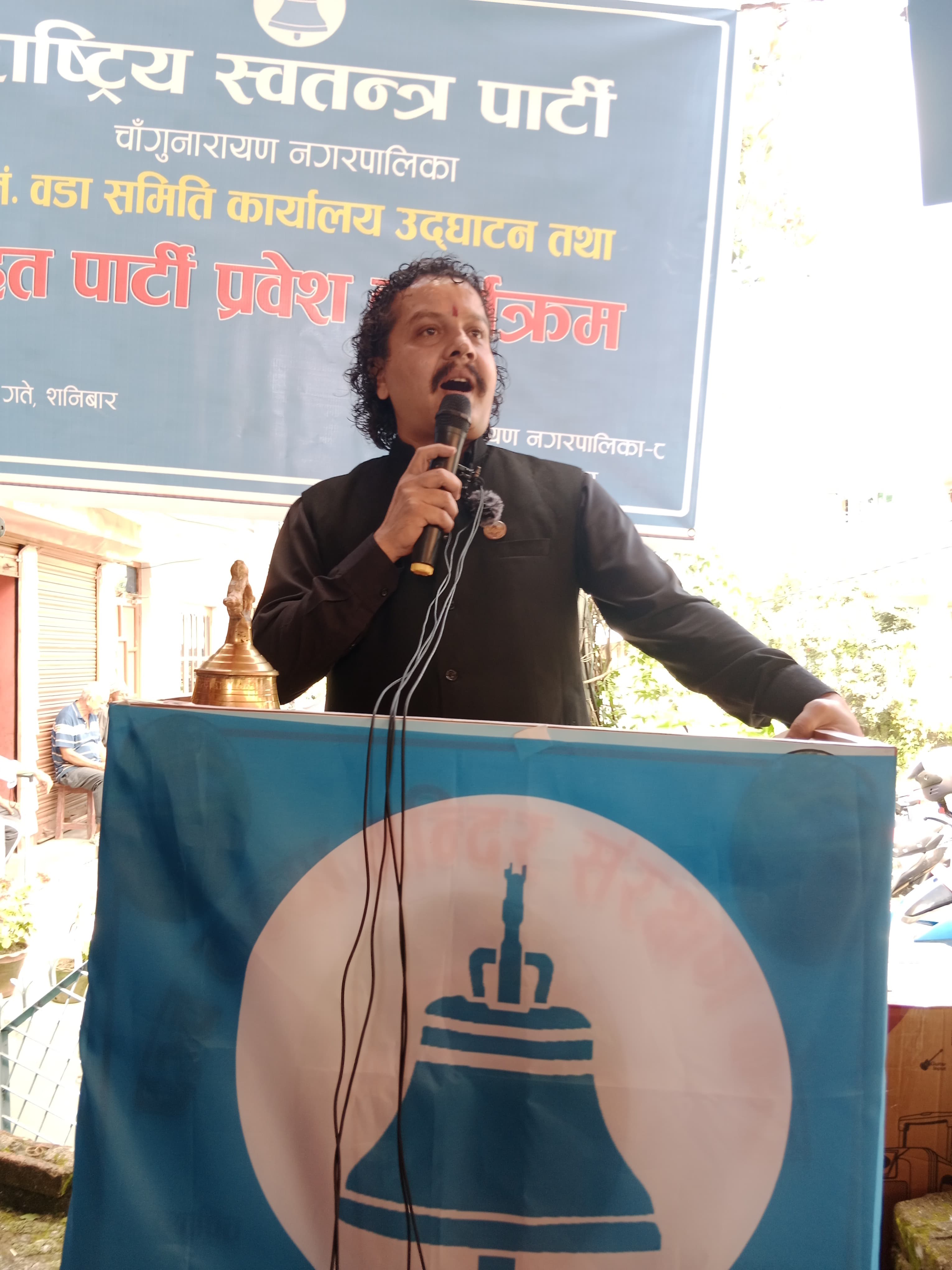 चाँगुनारायण नगरपालिकामा राष्ट्रिय स्वतन्त्र पार्टी प्रवेशकाे लहर