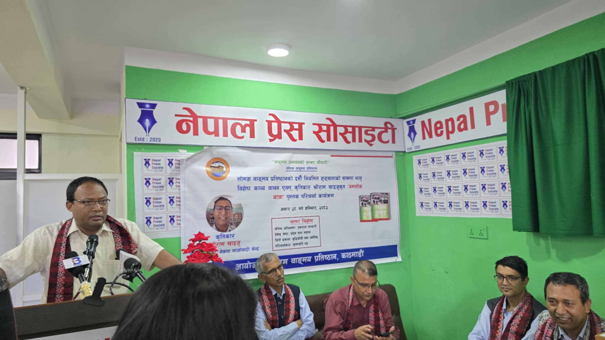 यमलोकको यात्राबारे भक्तपुरमा चर्चा
