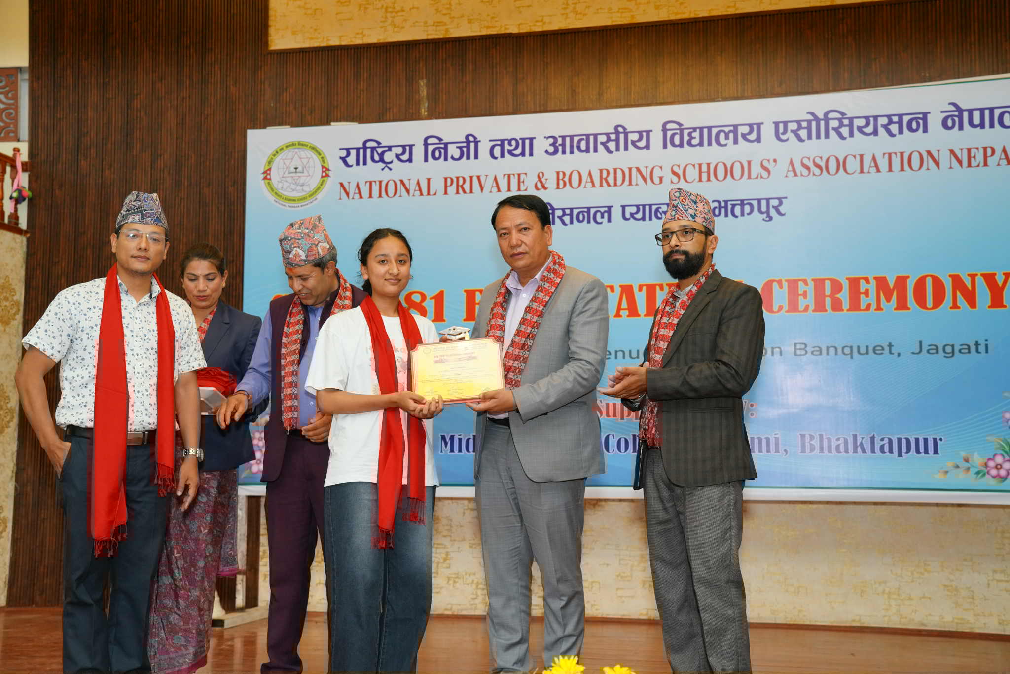 ४ जिपिए ल्याउने ३० जना विद्यार्थीहरुलाई बधाई तथा सम्मान