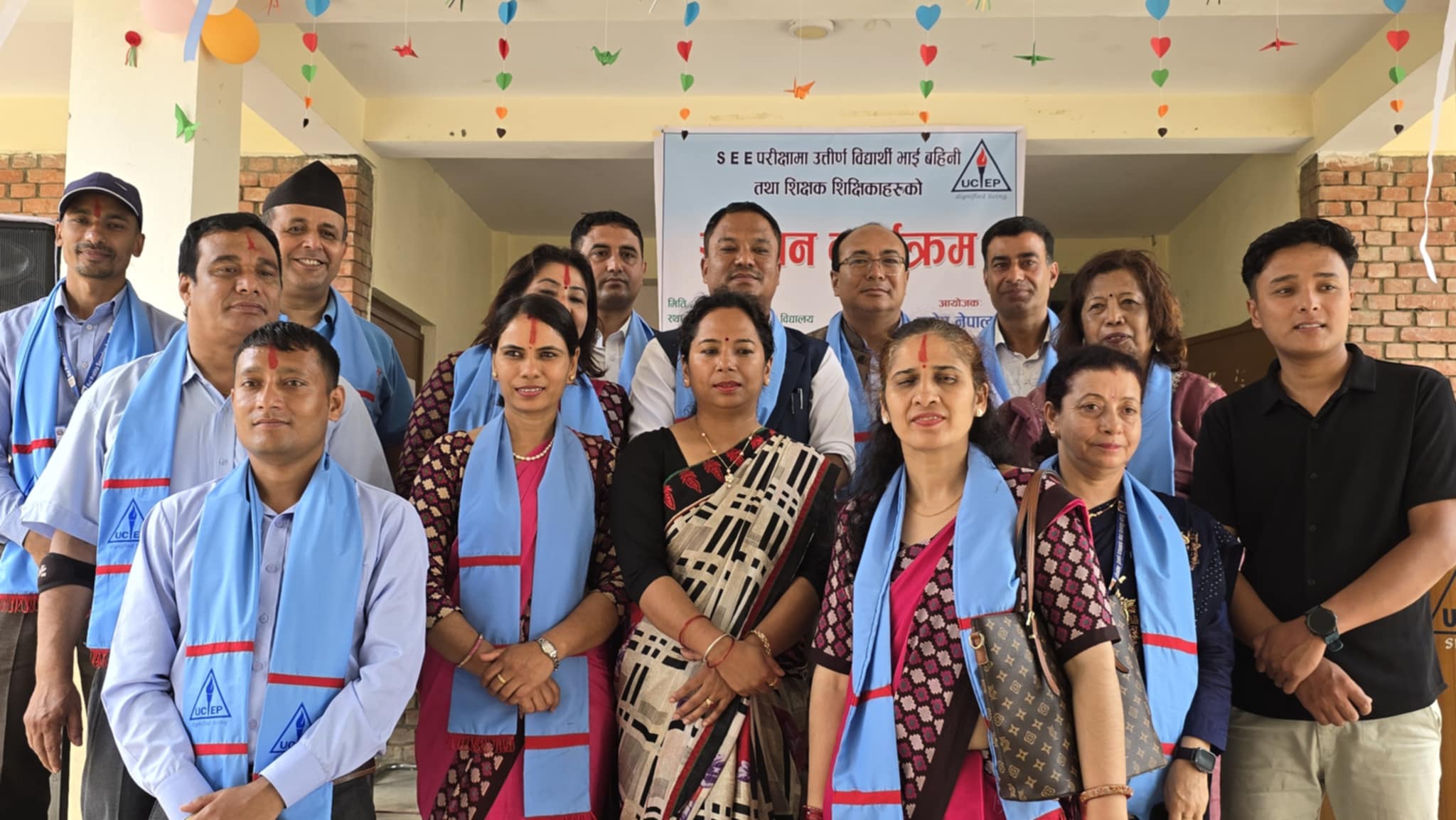 एसइइ उतीर्ण बाल विजयी विद्याथीहरु सम्मानित