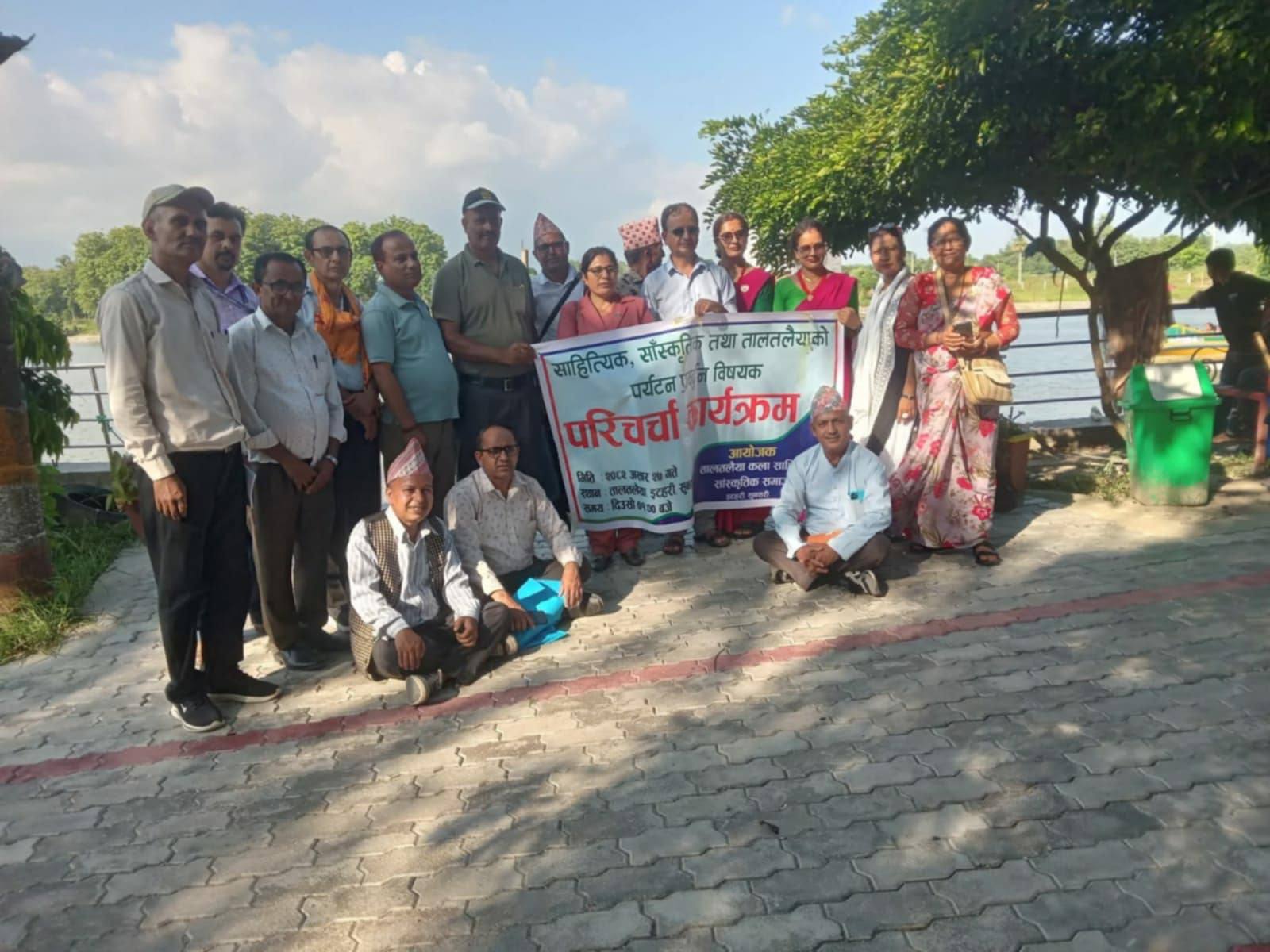 तालतलैया पूर्वको एक पर्यटकीय गन्तव्यको रूपमा विकास