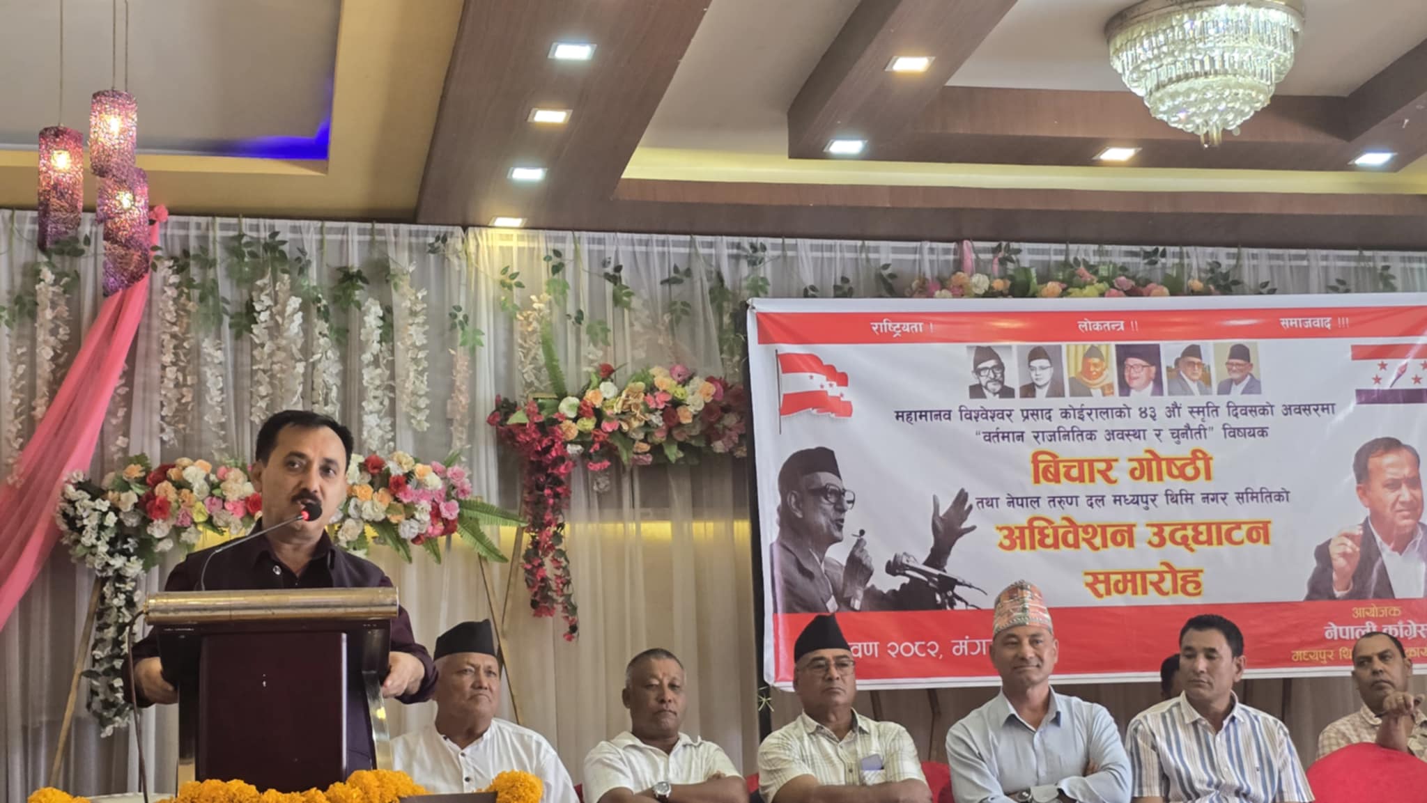 ओली सरकारसँंगको सहकार्य तोडिन सक्छ ः कांग्रेस महामन्त्री