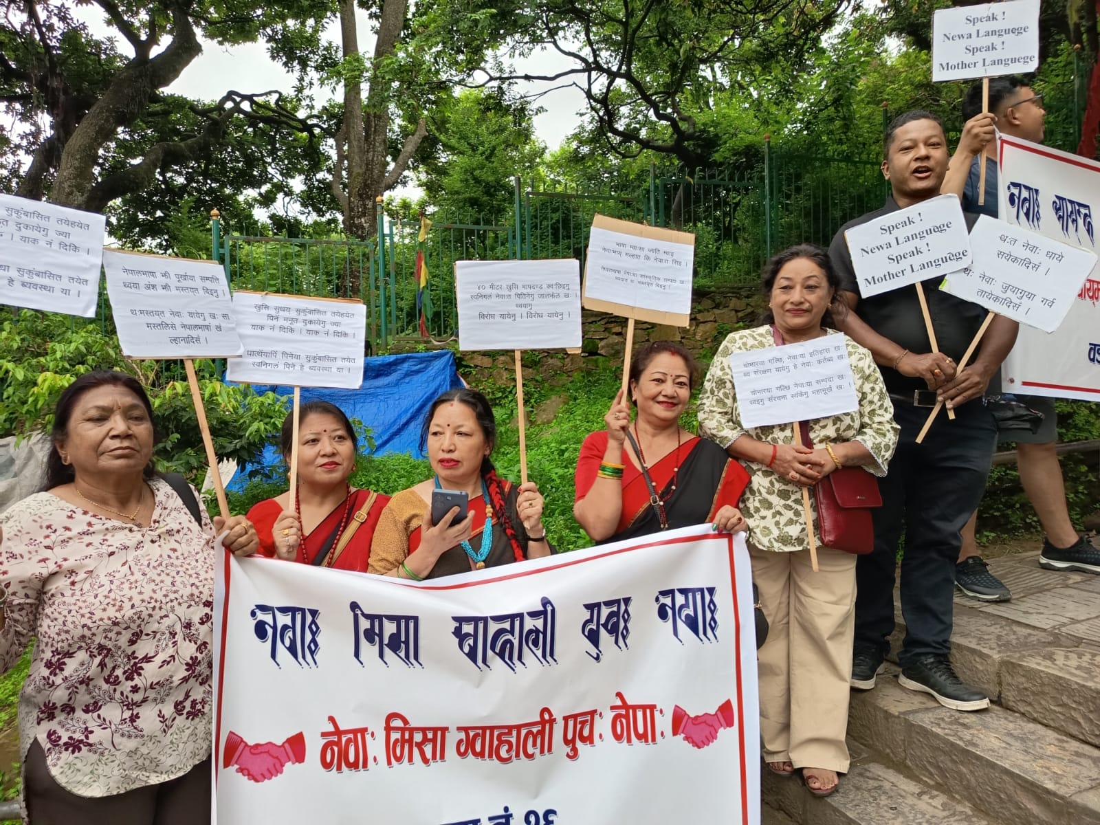 सचेतना जगाउन प्लेकार्ड प्रदर्शनी