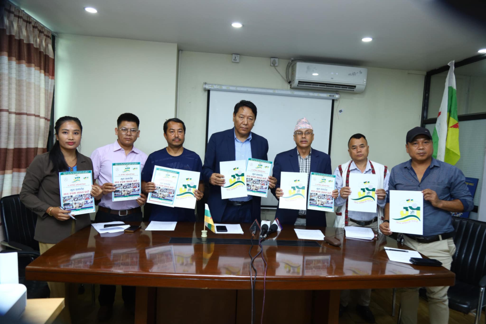 सप्ताहव्यापी ३१औं विश्व आदिवासी दिवस मनाउने