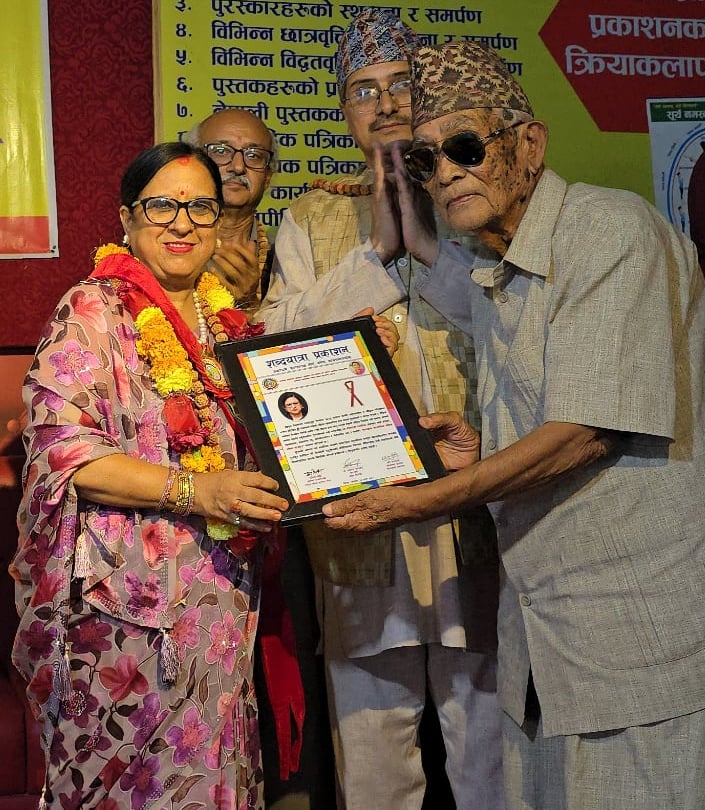 नेपालको पहिलो महिला मुख्यसचिव पुरस्कृत