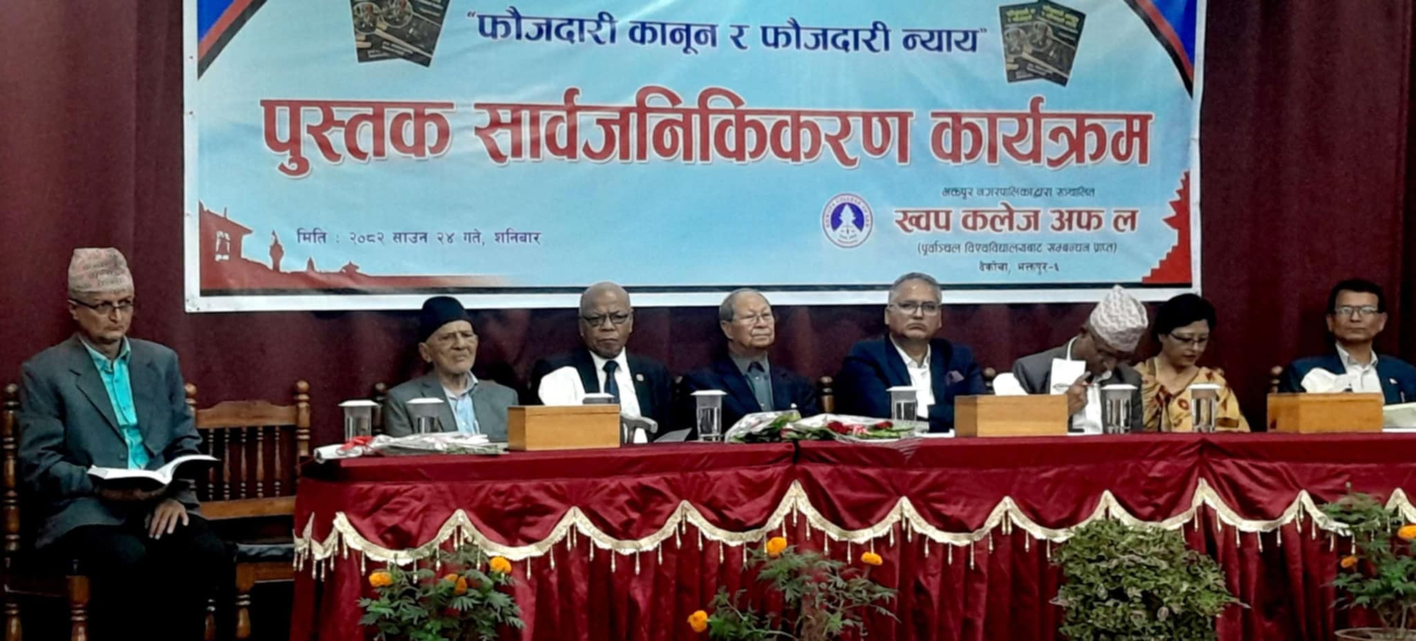 उच्च शिक्षा गरिबहरूलाई आवश्यक छैन भनी सिकाएर पठाएको आरोप