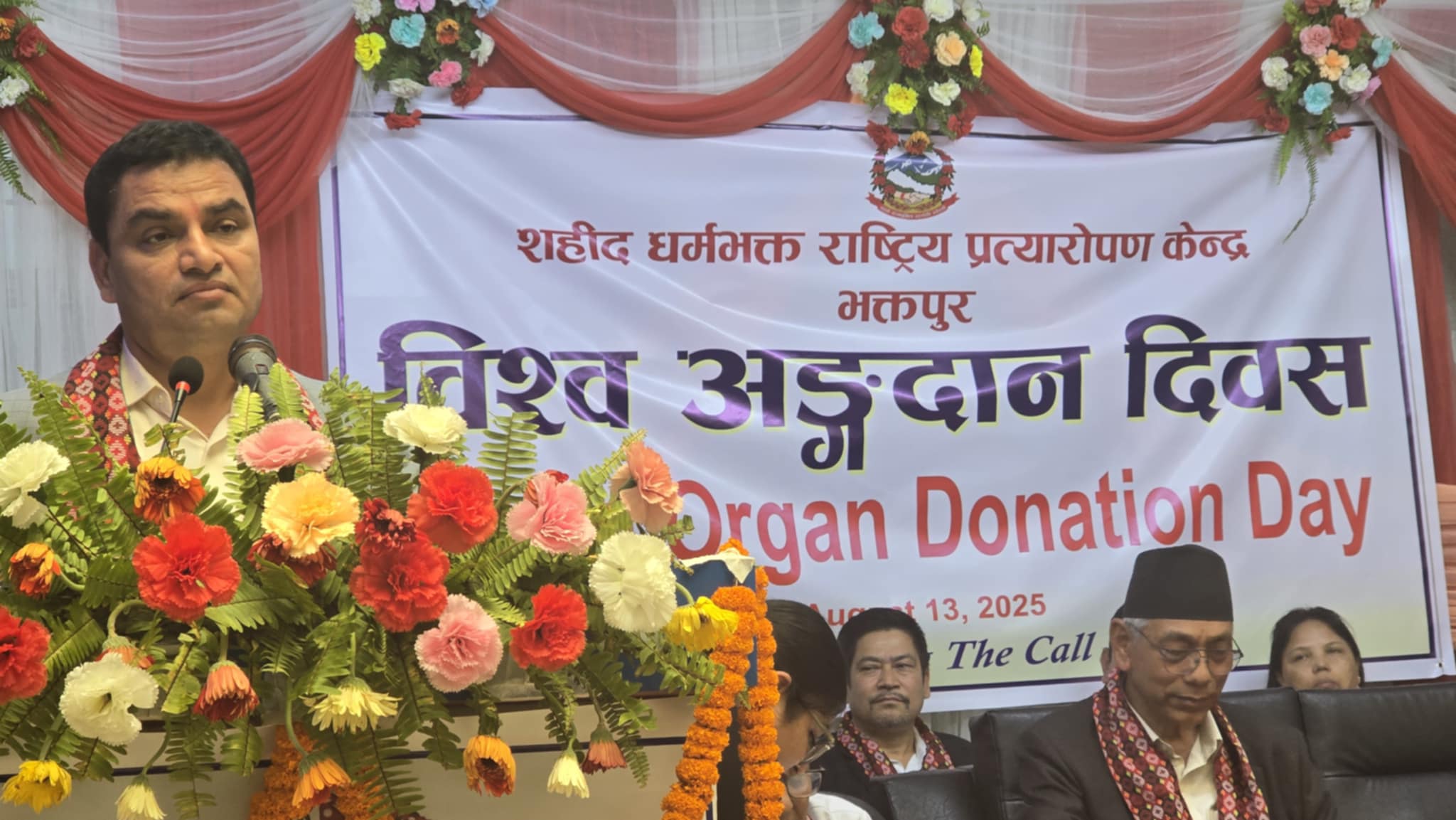 बिमासंग बिपन्न जोडियो भने प्रत्यारोपण सुबिधा ९ लाख पुग्दछ