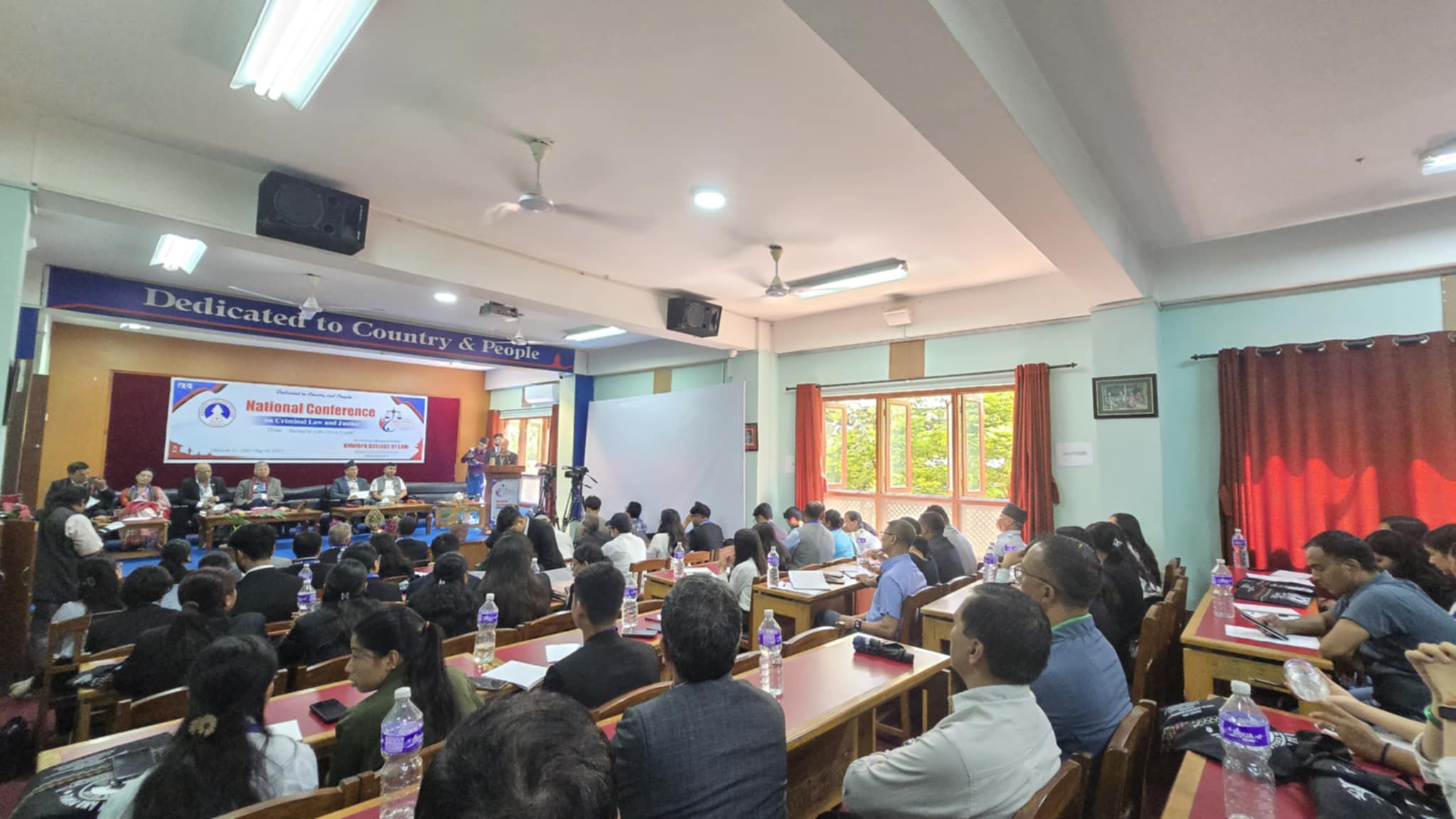 ख्वपमा फौजदारी कानुन र न्यायबारे राष्टिय सम्मेलन