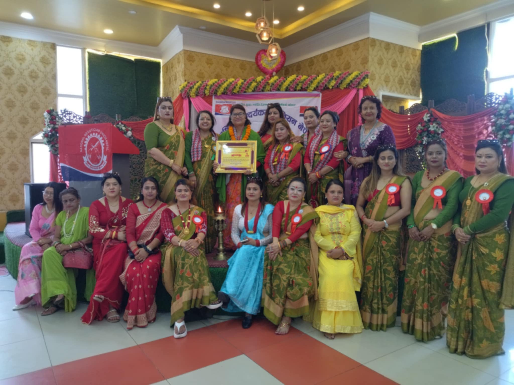 शुभकामना आदानप्रदान तथा बधाई कार्यक्रम सम्पन्न