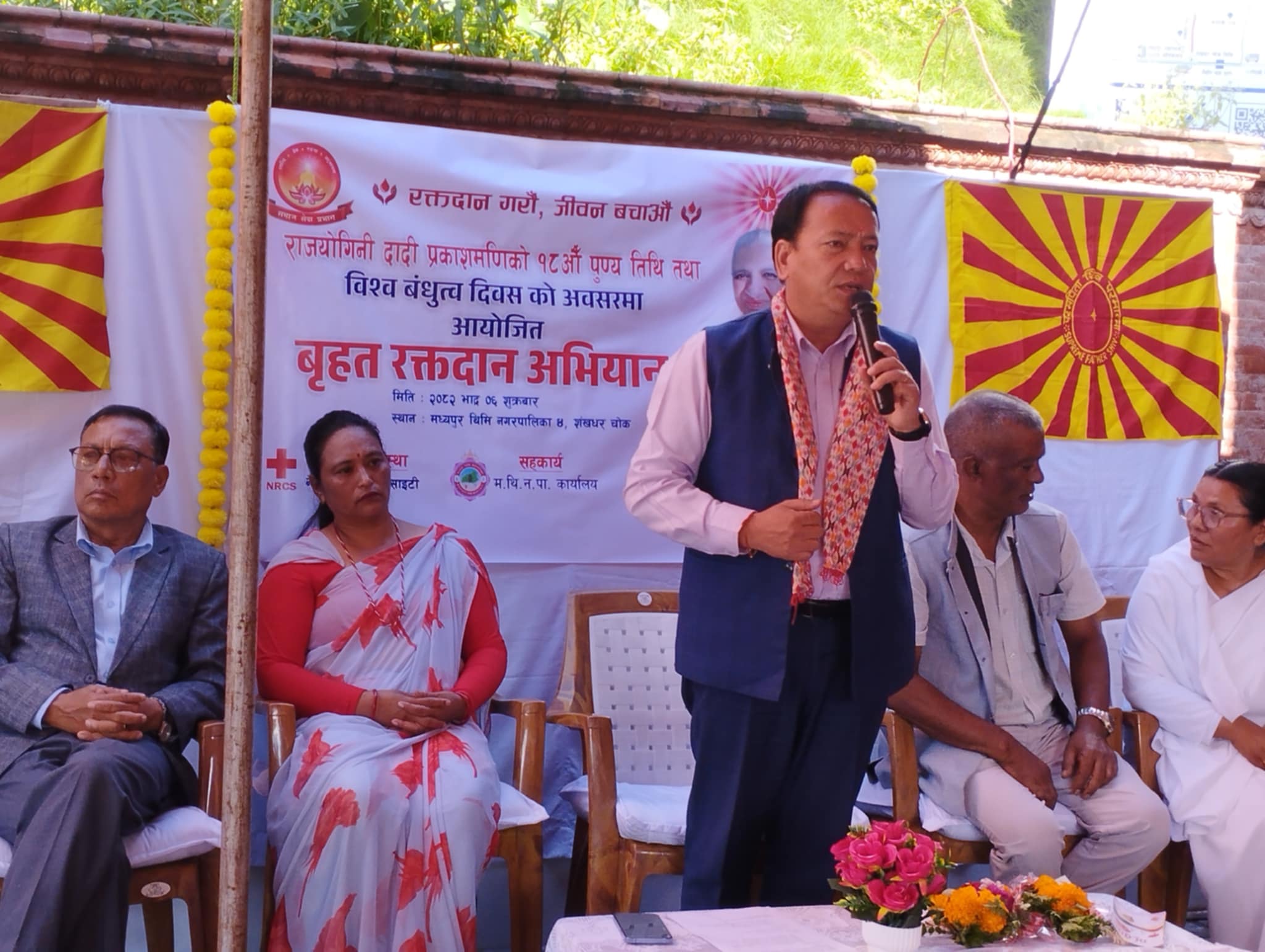 भक्तपुरलाई स्वास्थ्य क्षेत्र हव बनाइने – स्वास्थ्य मन्त्री थापा