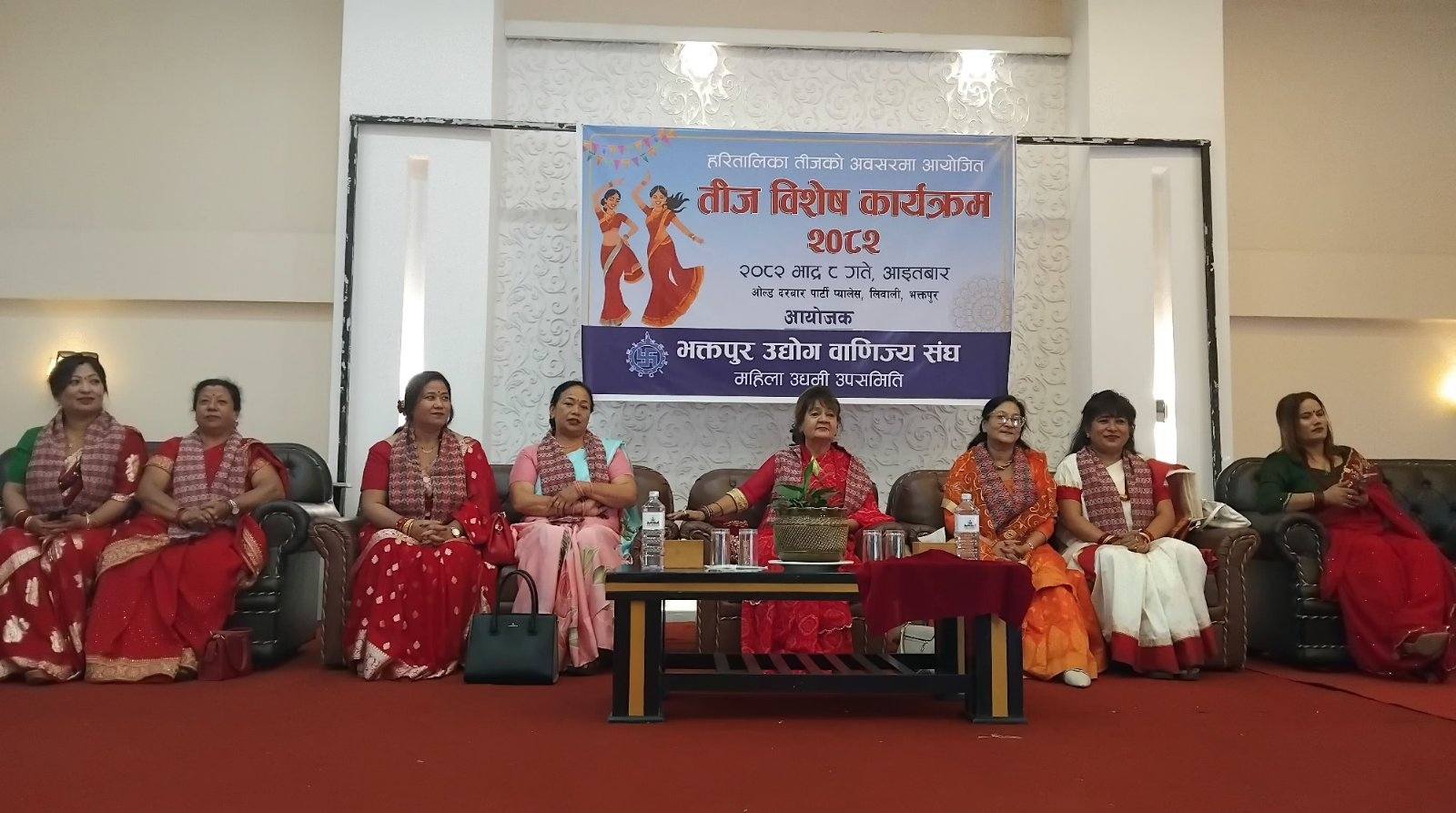 भक्तपुरका महिला उद्यमीहरुको तीज विशेष कार्यक्रम सम्पन्न