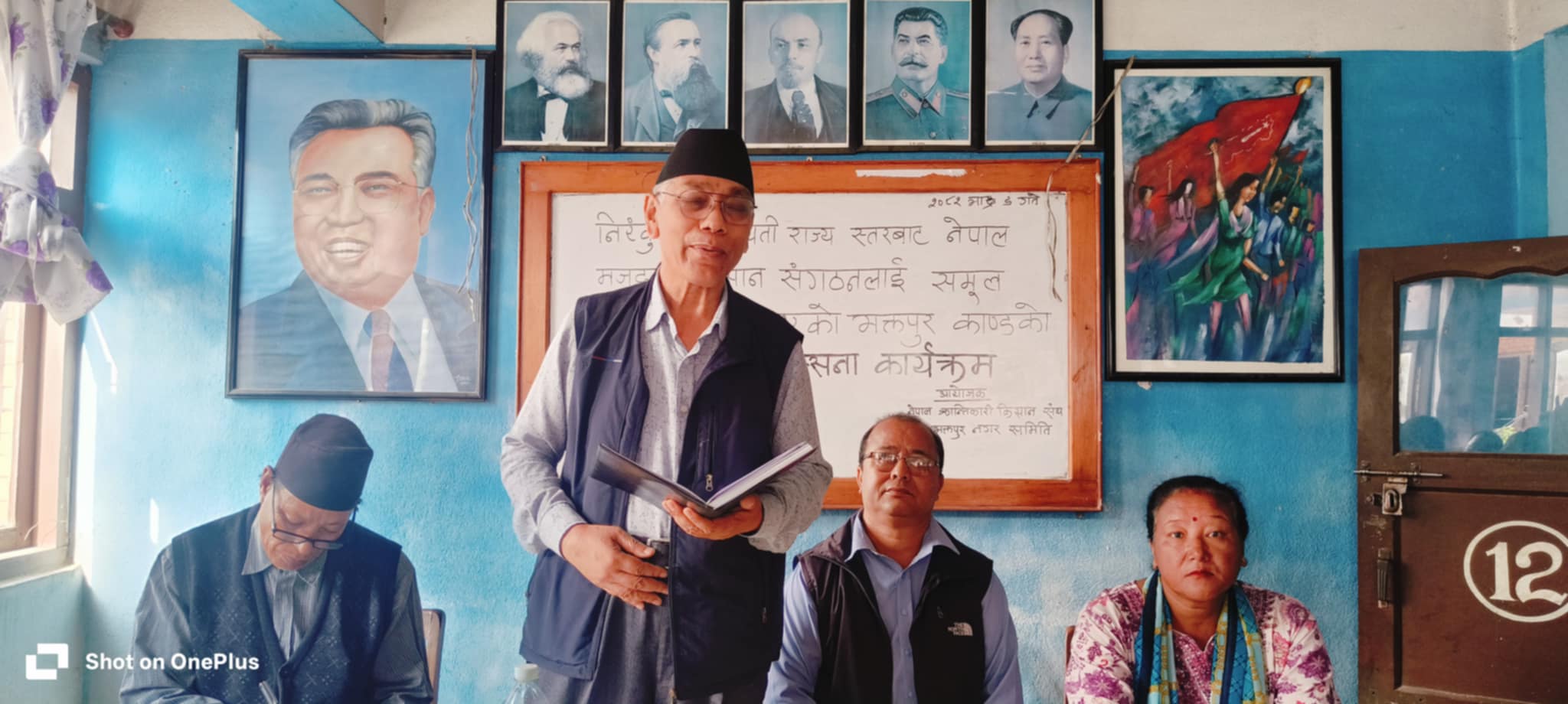 भक्तपुर काण्डको बिरोध तथा भत्सर्ना