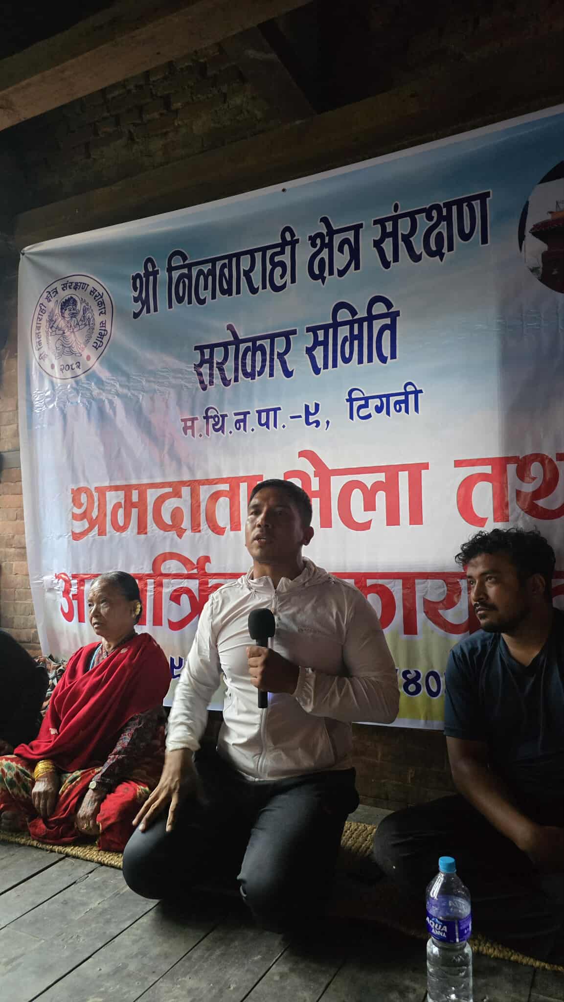 नीलबाराहीमा मध्यपुर थिमि नगरपालिकालाई निशेध !