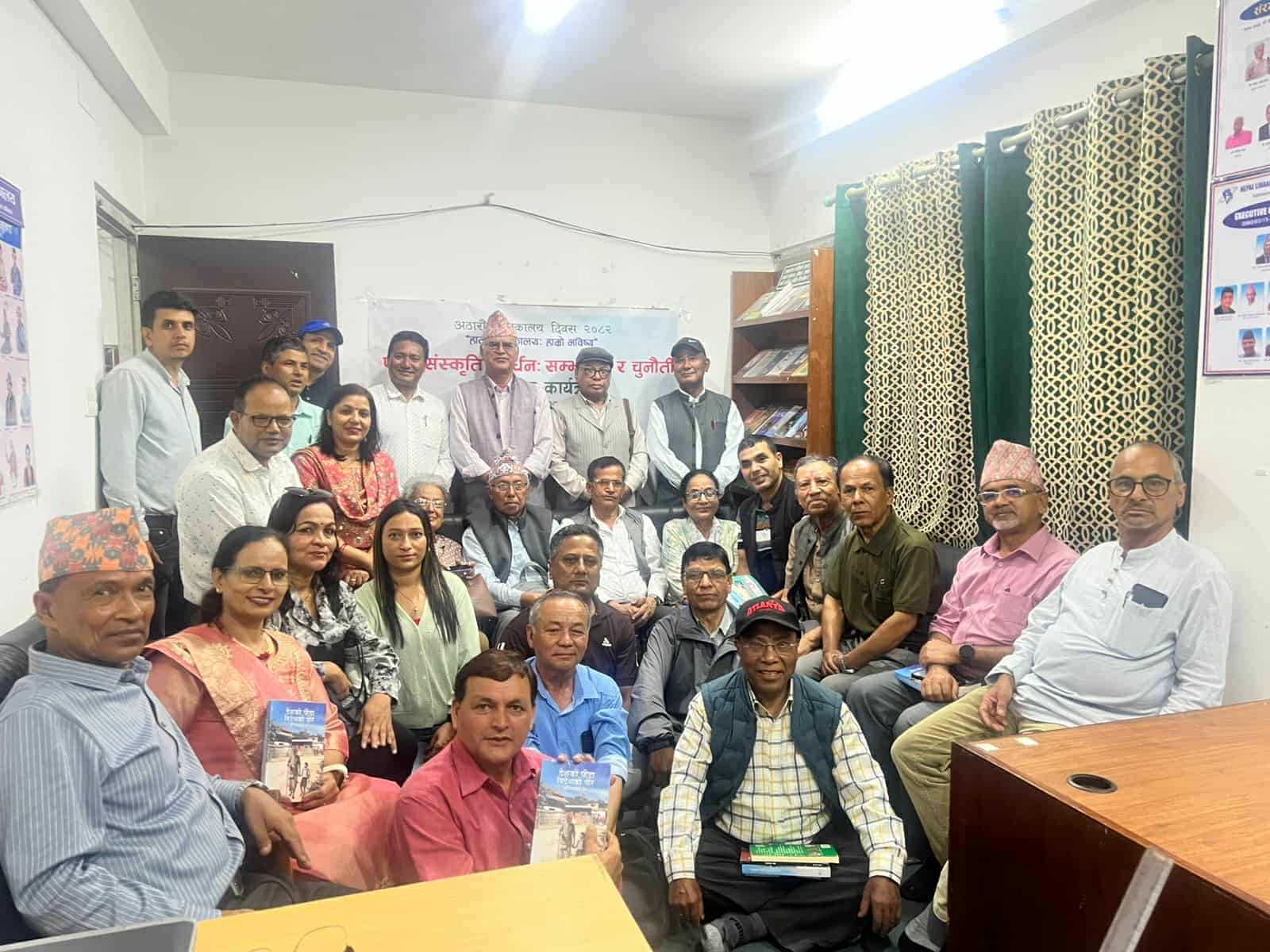 “पठनसंस्कृति प्रवर्द्धन : सम्भावना र चुनौती” विषयमा अन्तरक्रिया कार्यक्रम सम्पन्न