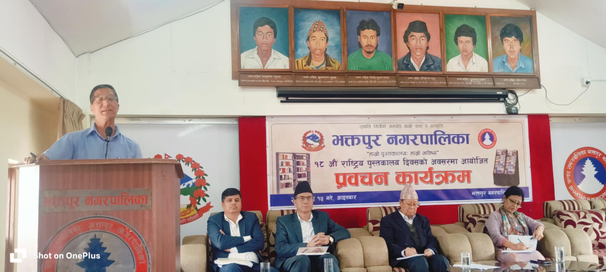 अध्ययनलाई प्राथमिकतामा राखी पुस्तकालय दिवसमा नगरस्तीय रुपमा मनाउने सायदै भक्तपुर एउटै मात्रै नगरपालिका होलाः प्रजापति