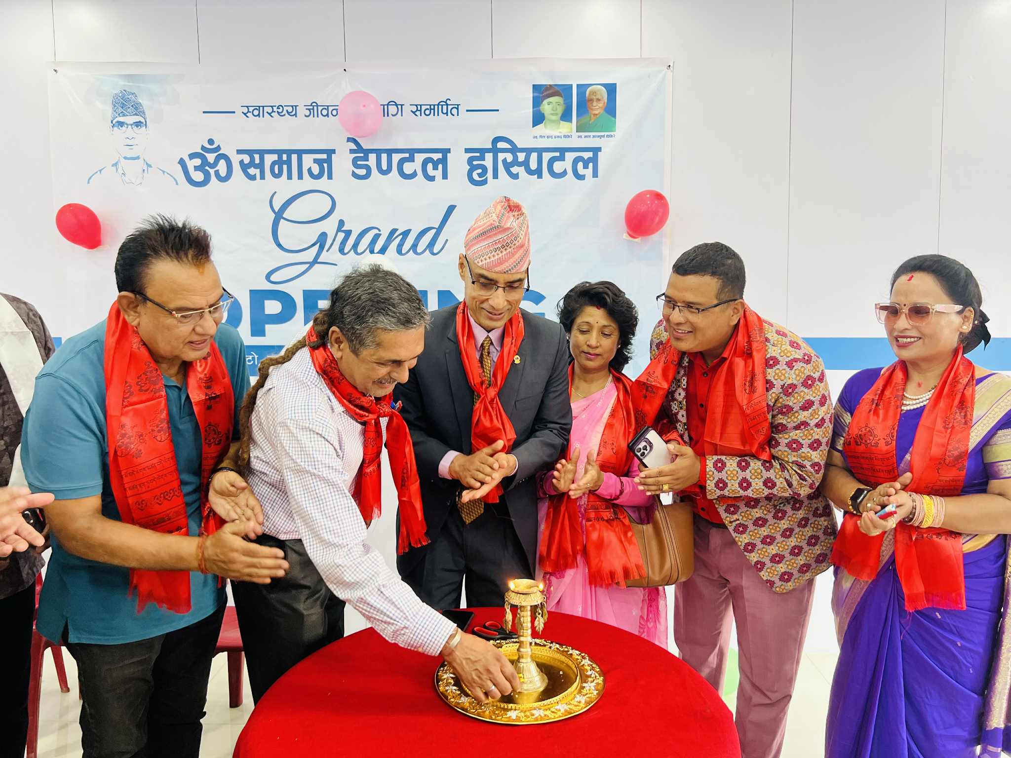 समाजसेवामा समर्पित ॐ समाज डेण्टल हस्पिटलको पाँचौँ शाखा सातदोवाटो ललितपुरमा
