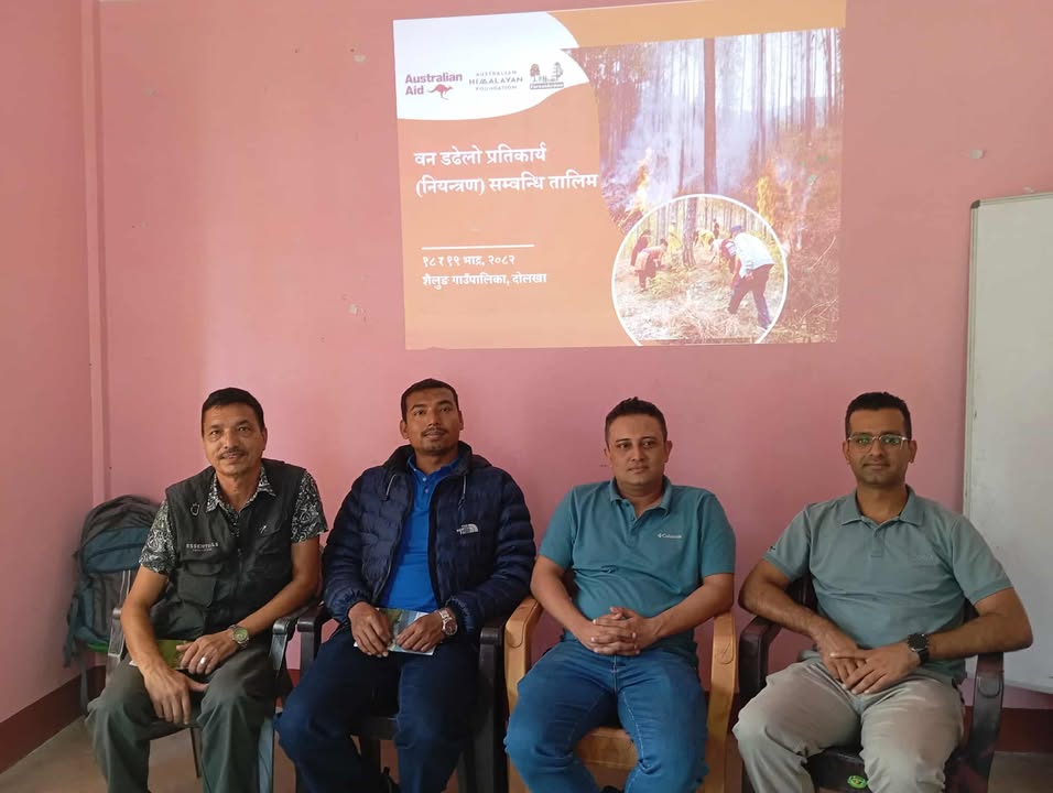 सकियो बन डढेलो प्रतिकार्य नियन्त्रण सम्बन्धि तालिम