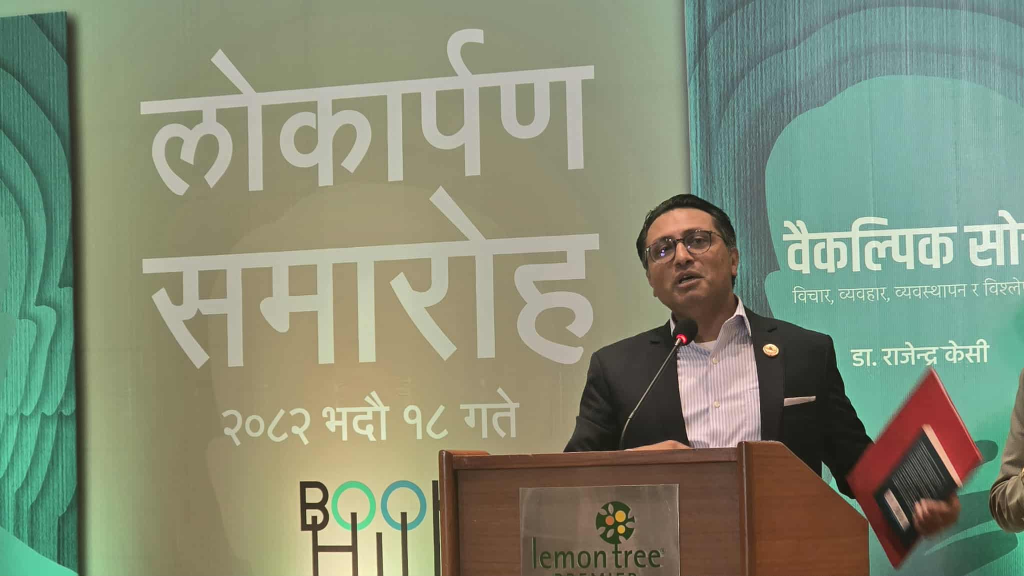 ८४ पछि रास्वपा सवैभन्दा ठूलो पार्टी हुने