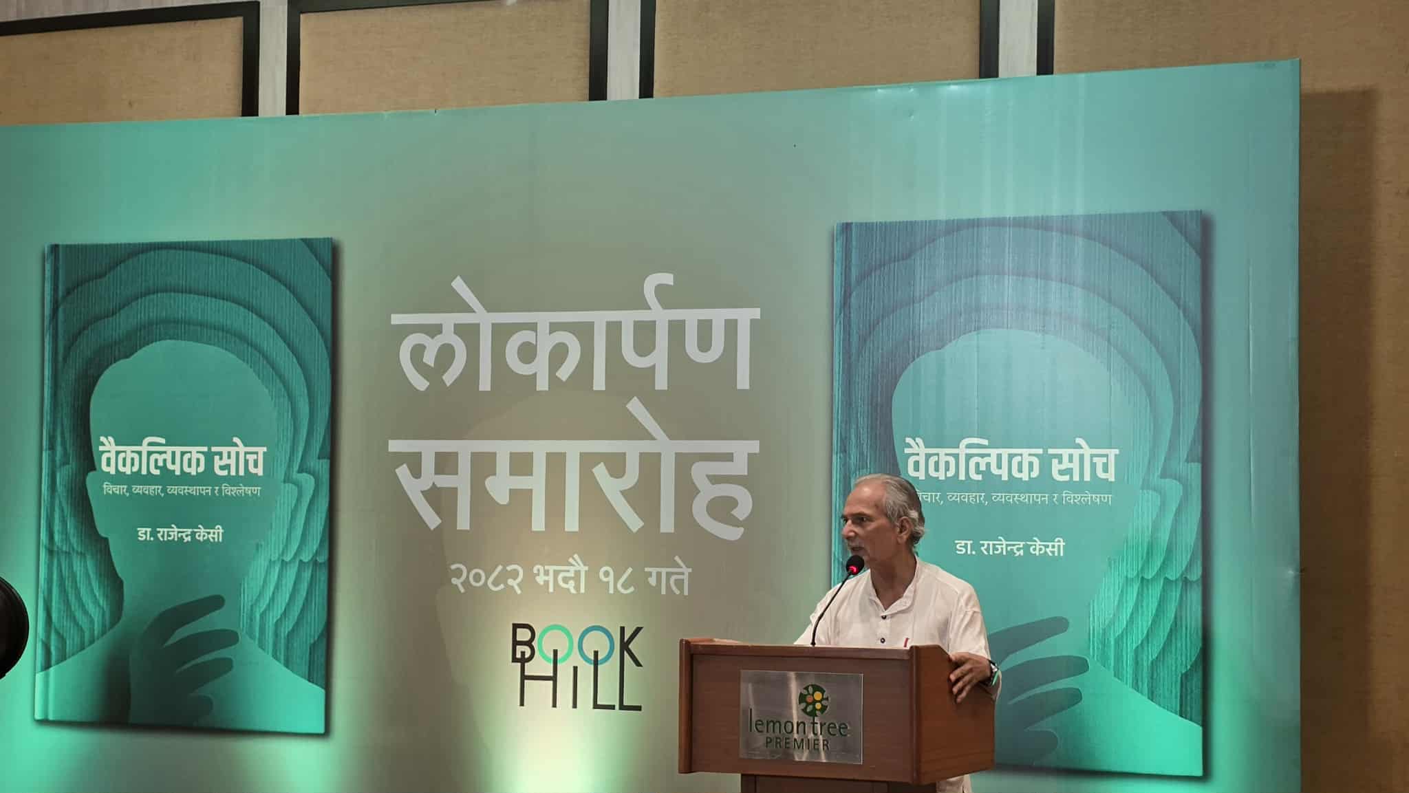 बाबुरामले गरे आफू डेमोक्रेटिक भएको खुलासा  