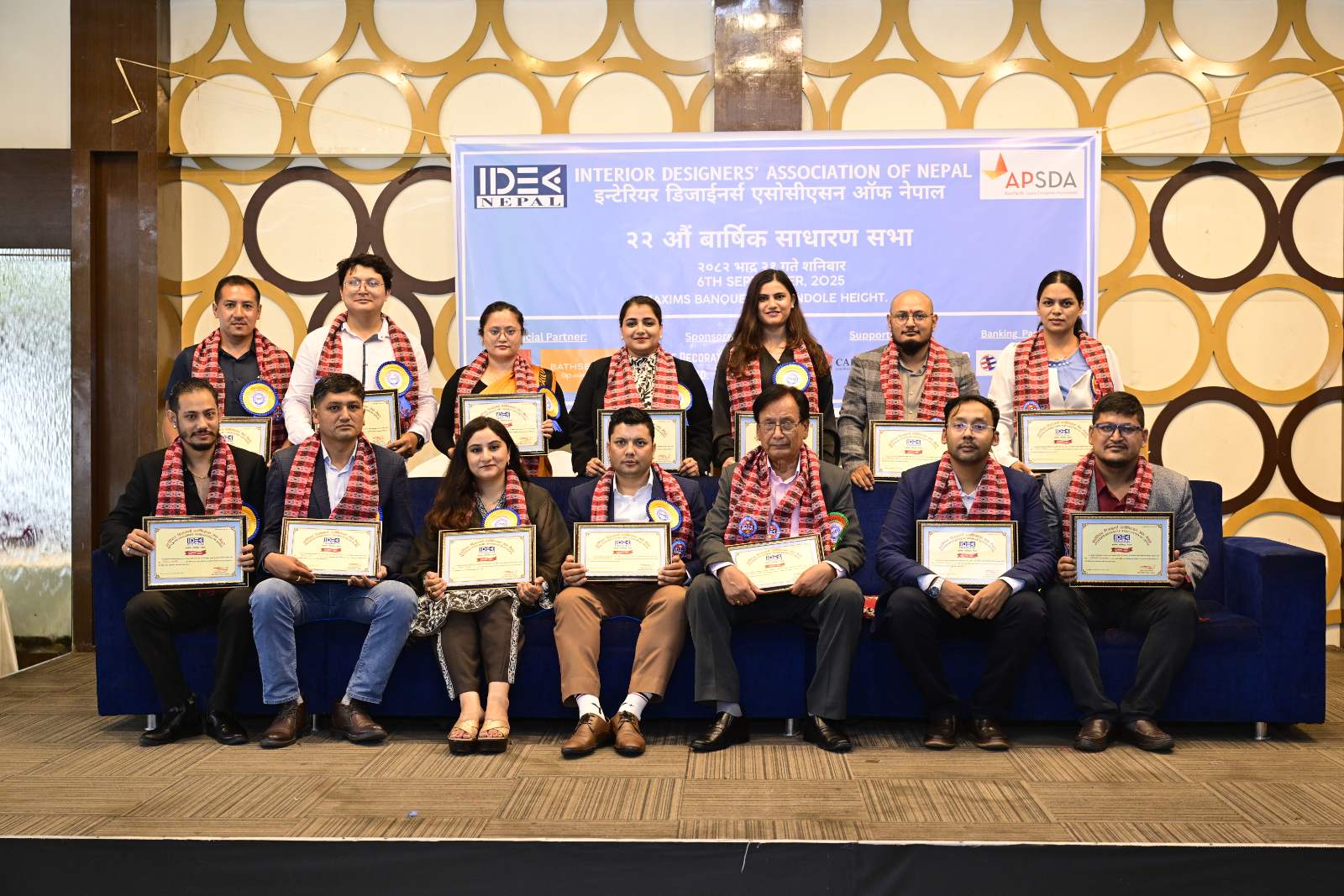 सकियो इन्टेरियर डिजाइनर्स एसोसिएसनको साधारणसभा 